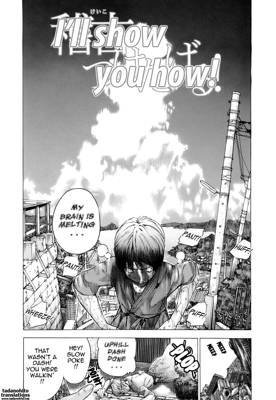Page 2 Chapter 3 Otome Tsuushin