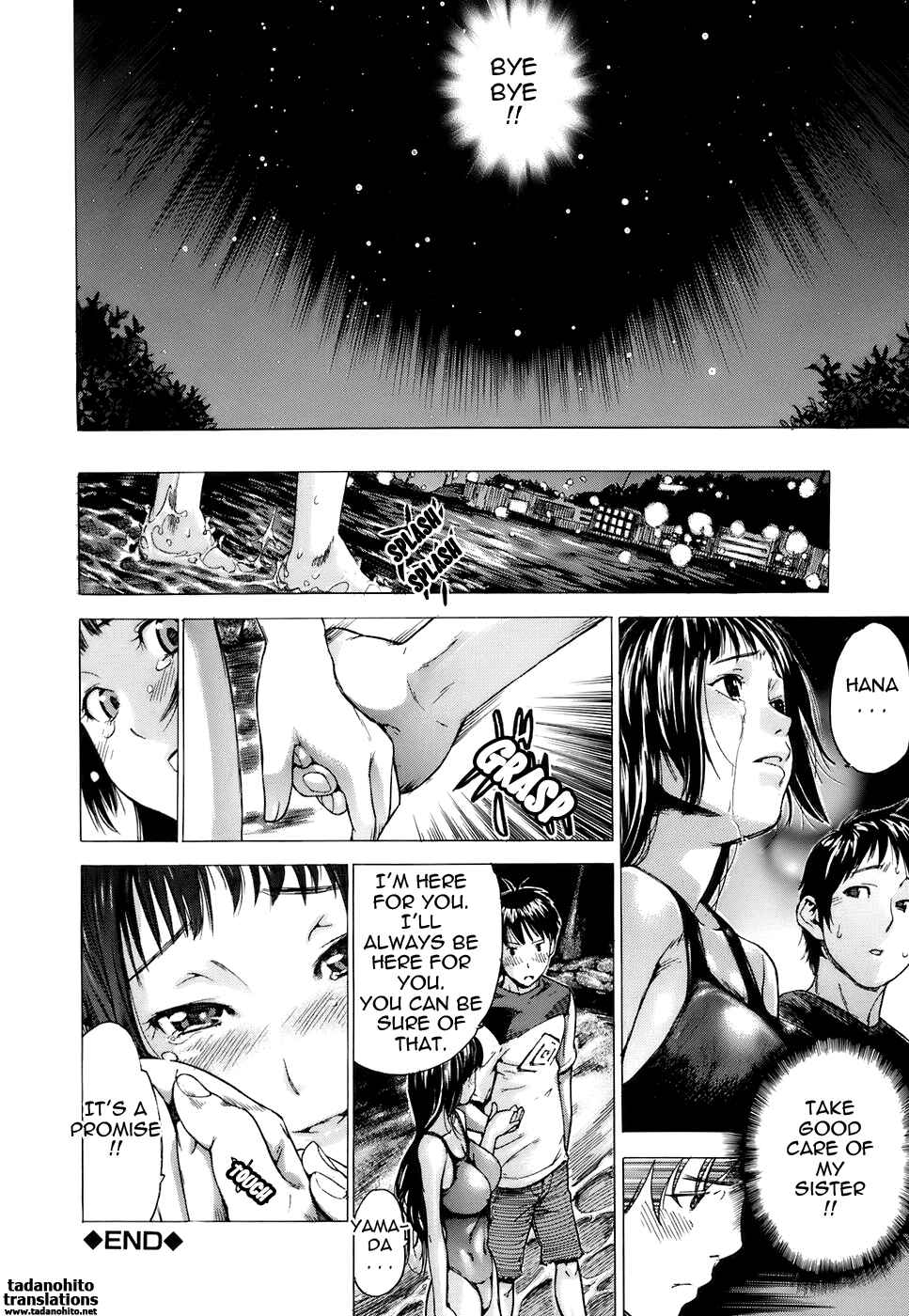 Page 34 Chapter 3 Otome Tsuushin