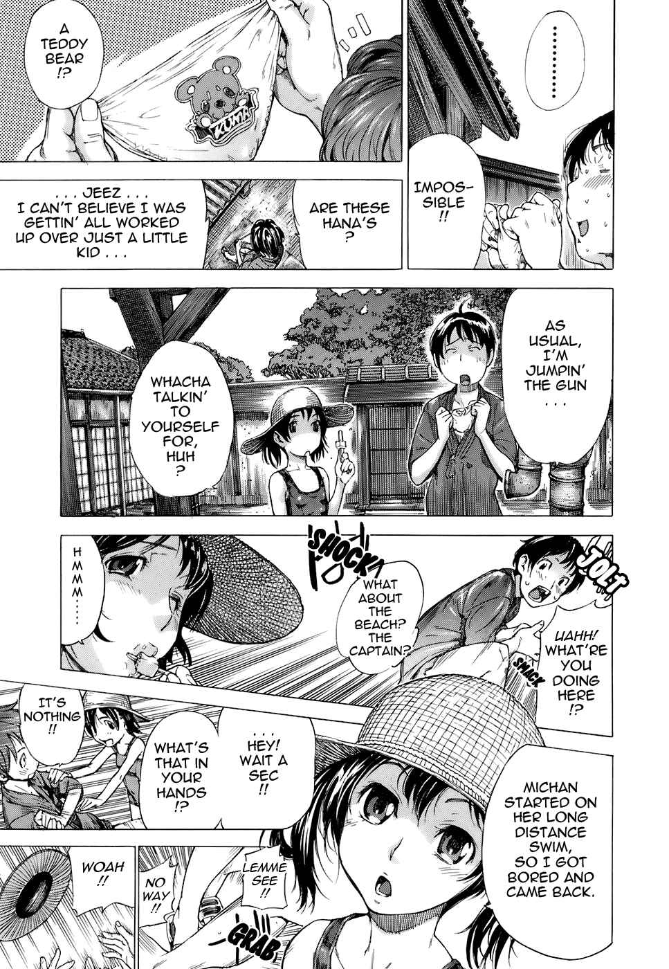 Page 7 Chapter 3 Otome Tsuushin