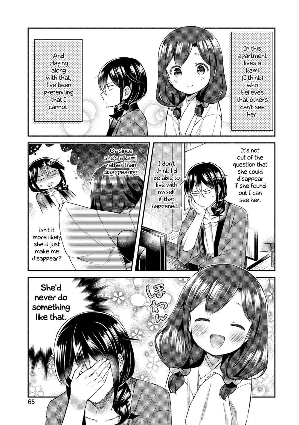 Page 1 Chapter 12 Mangaka-sensei to Zashiki Warashi