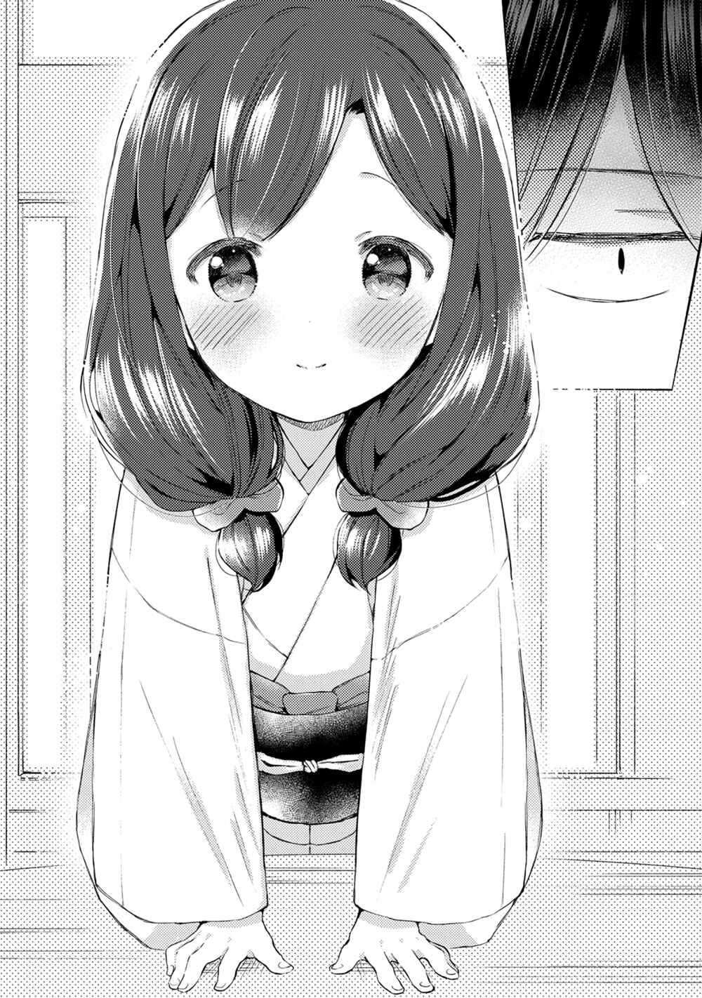 Page 12 Chapter 12 Mangaka-sensei to Zashiki Warashi
