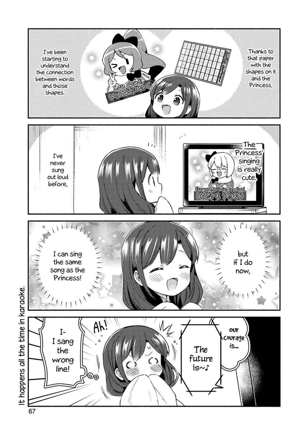 Page 3 Chapter 12 Mangaka-sensei to Zashiki Warashi