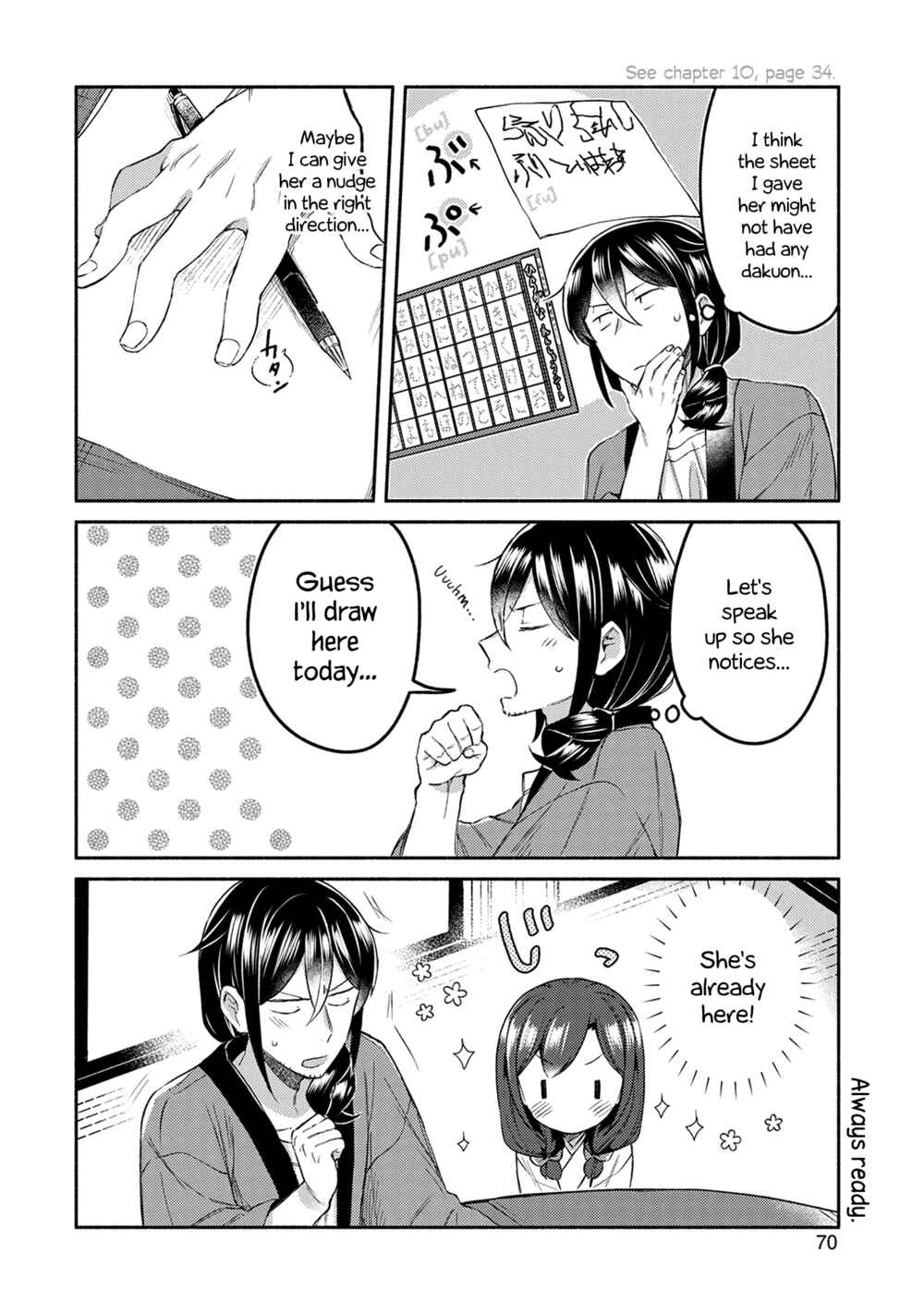 Page 6 Chapter 12 Mangaka-sensei to Zashiki Warashi