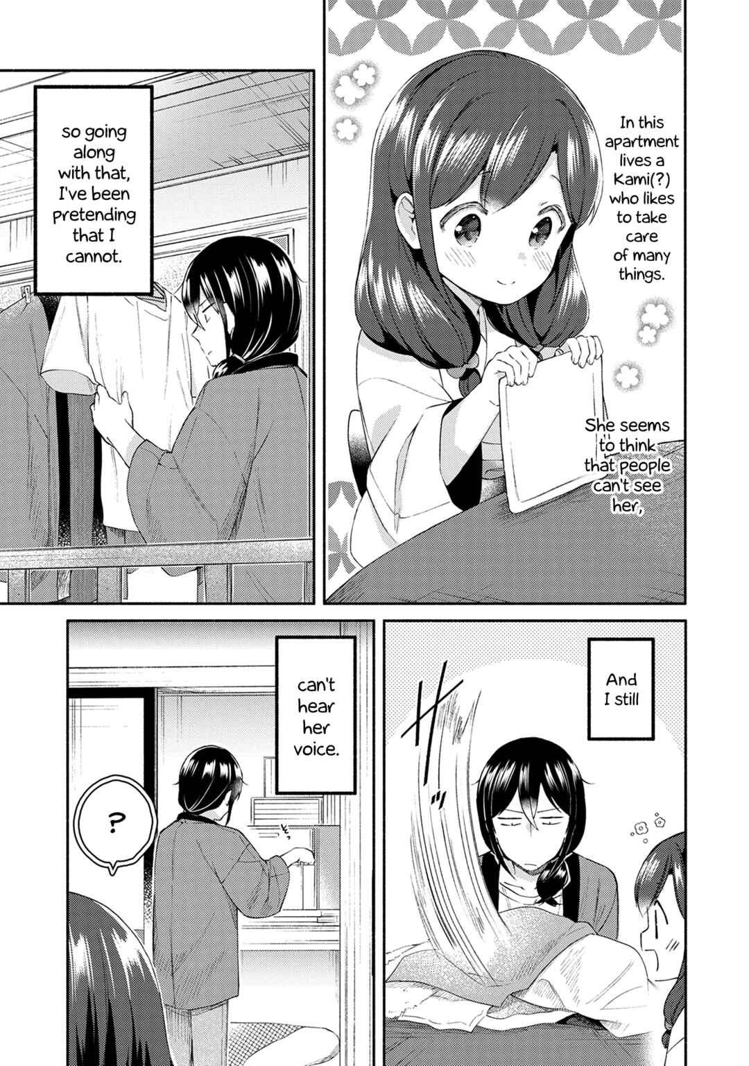 Page 1 Chapter 19 Mangaka-sensei to Zashiki Warashi