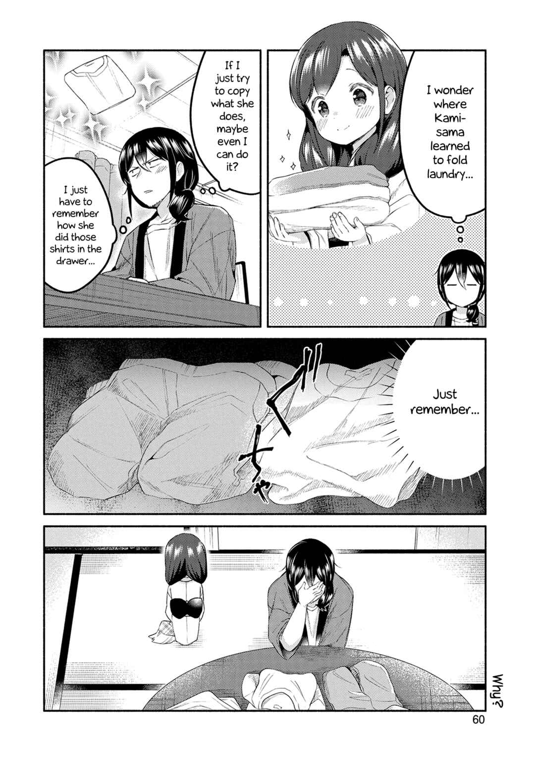 Page 4 Chapter 19 Mangaka-sensei to Zashiki Warashi