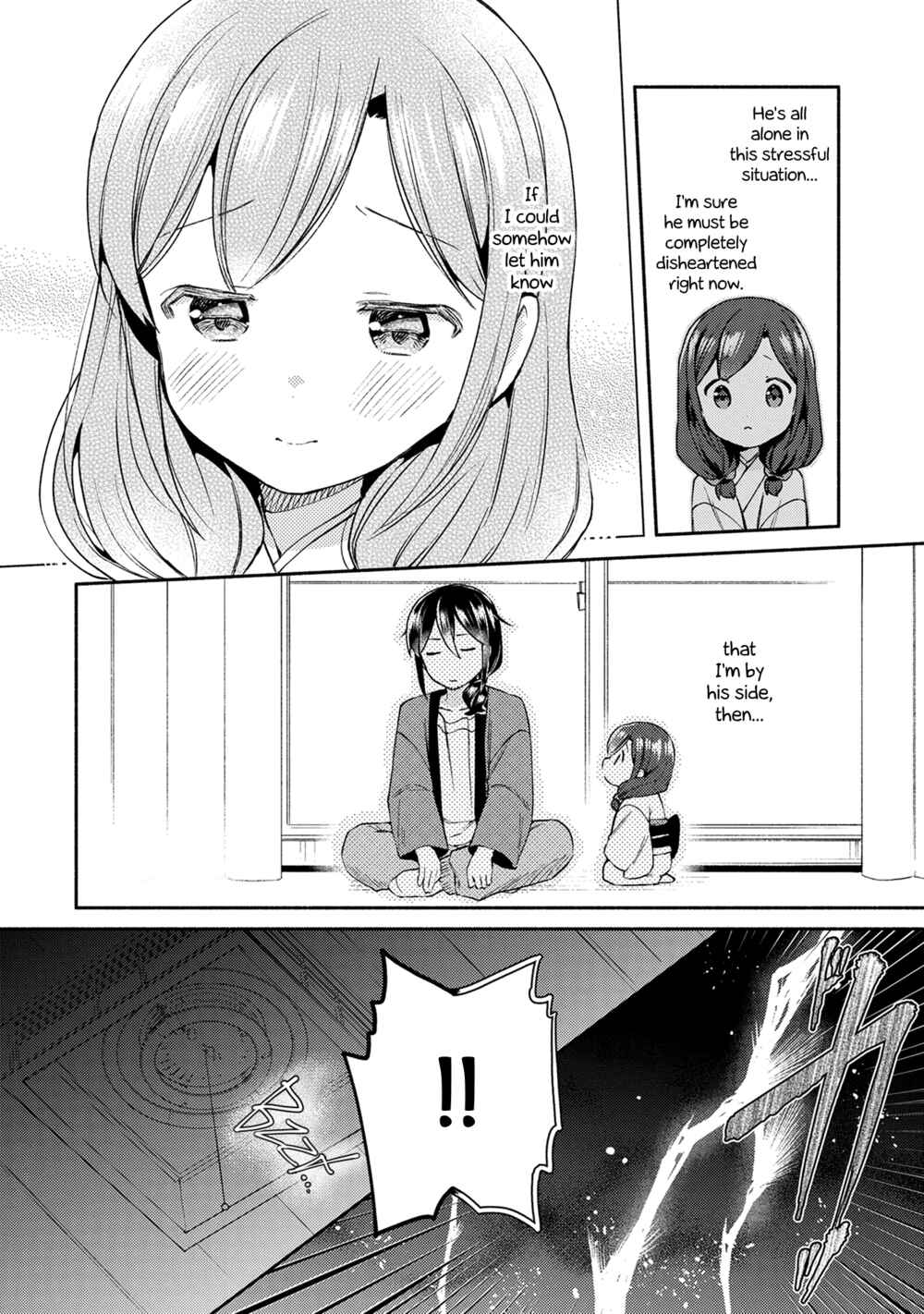 Page 10 Chapter 13 Mangaka-sensei to Zashiki Warashi