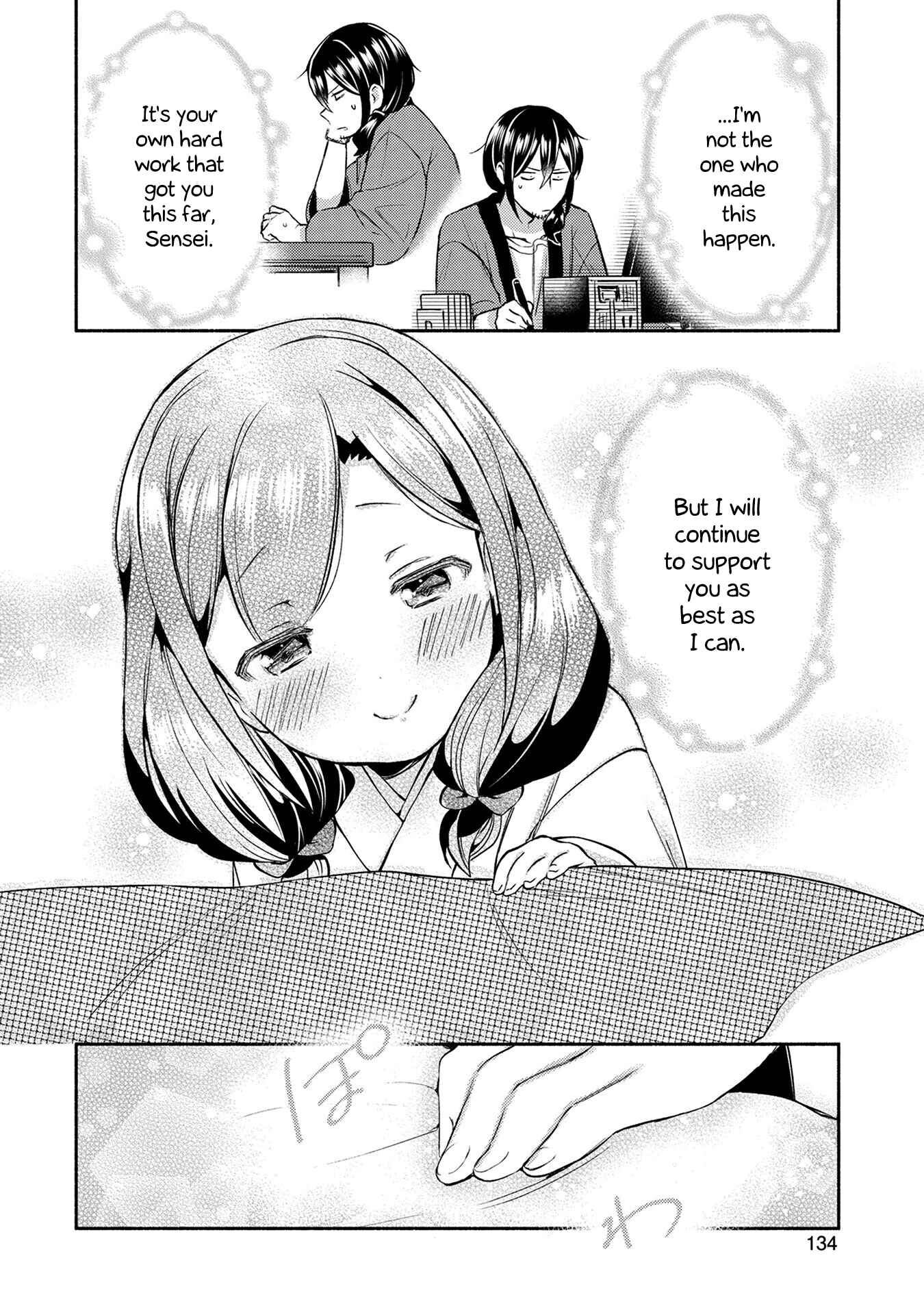Page 16 Chapter 7 Mangaka-sensei to Zashiki Warashi