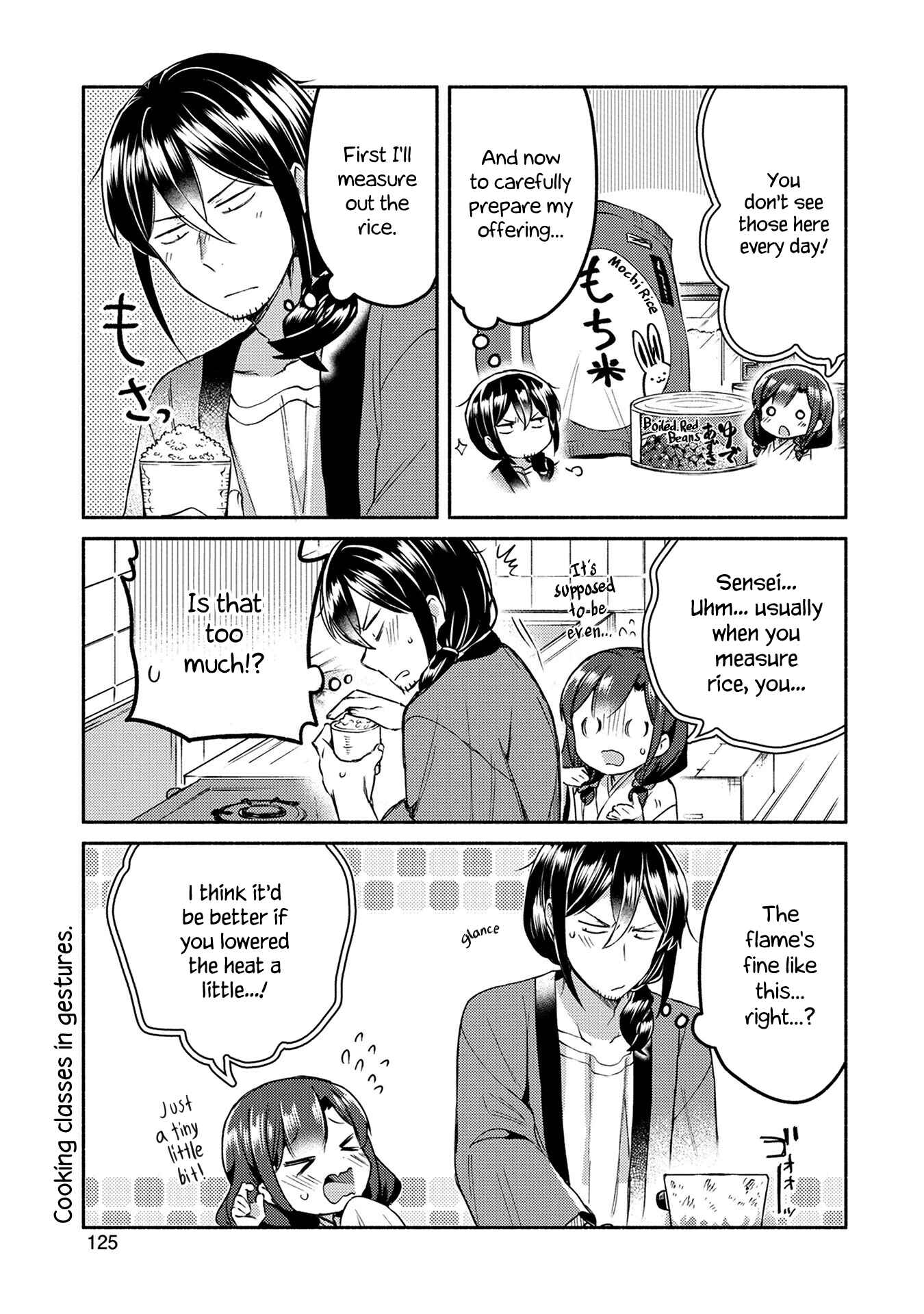Page 7 Chapter 7 Mangaka-sensei to Zashiki Warashi