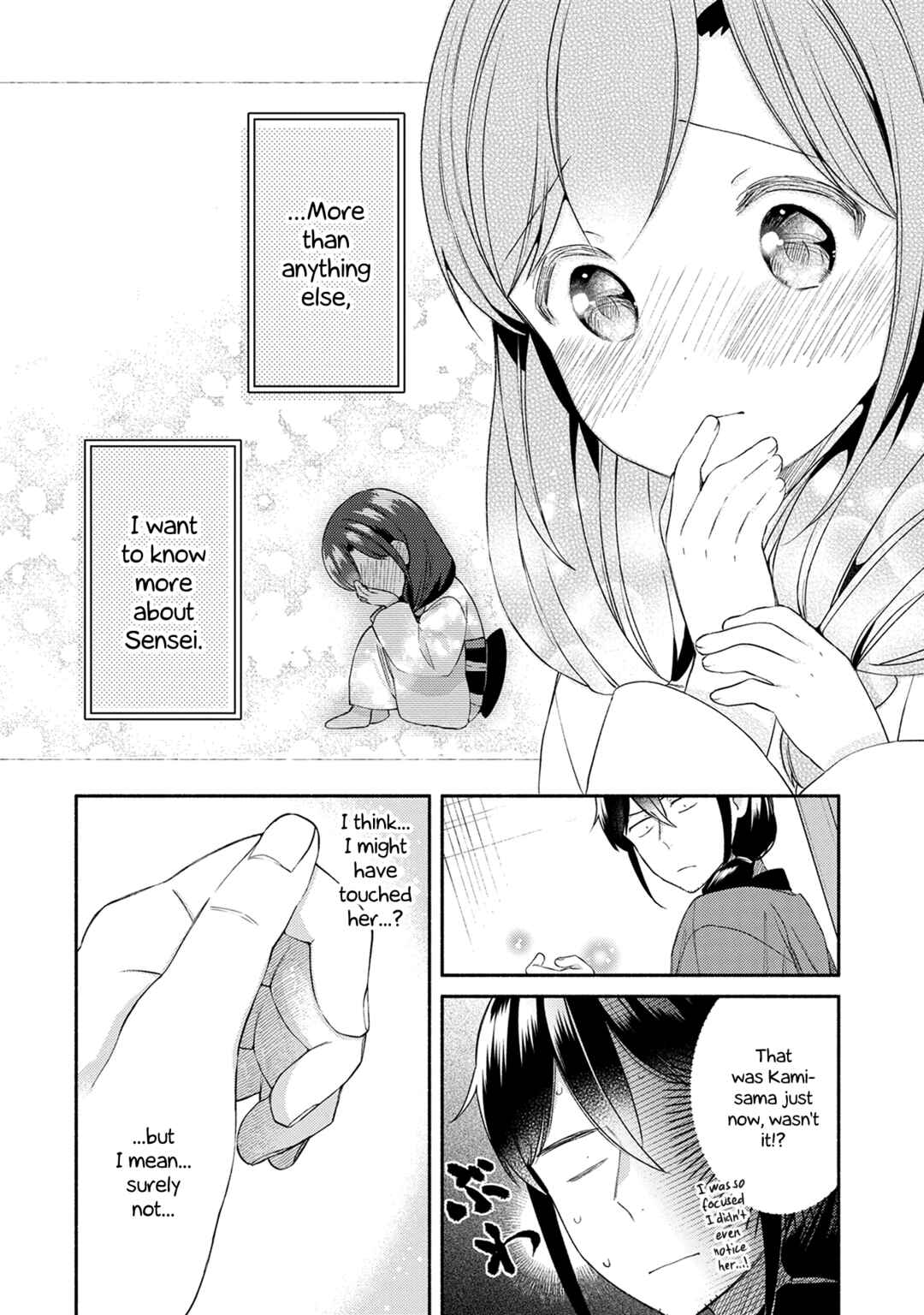 Page 14 Chapter 26 Mangaka-sensei to Zashiki Warashi