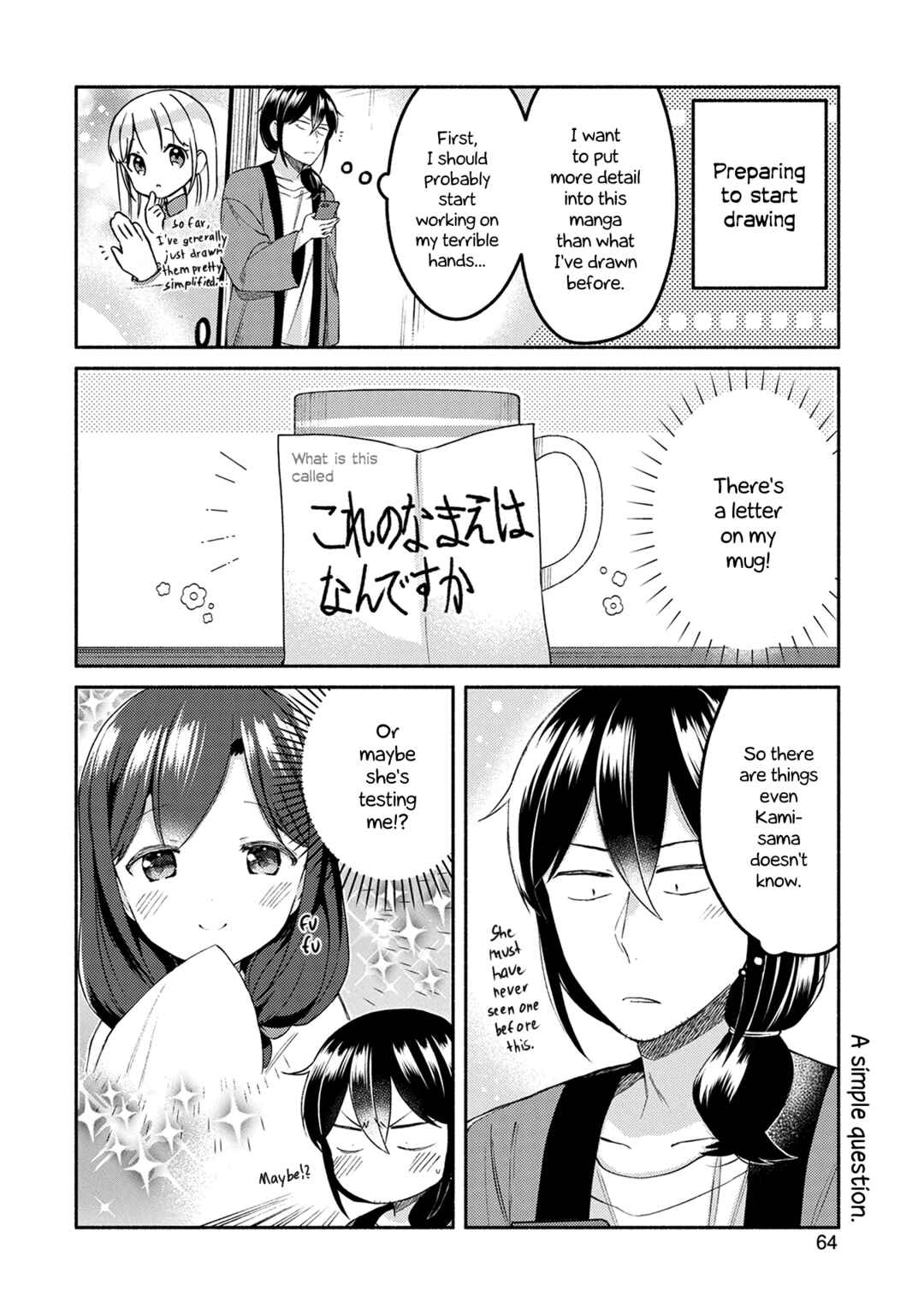 Page 4 Chapter 26 Mangaka-sensei to Zashiki Warashi
