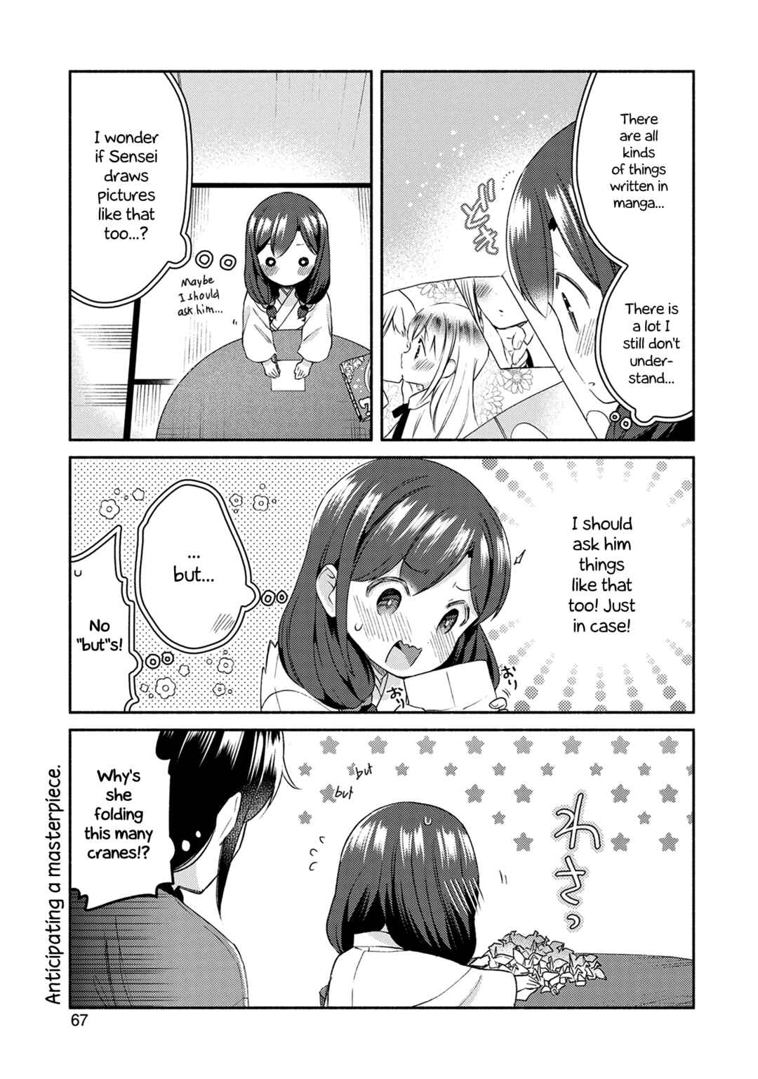 Page 7 Chapter 26 Mangaka-sensei to Zashiki Warashi