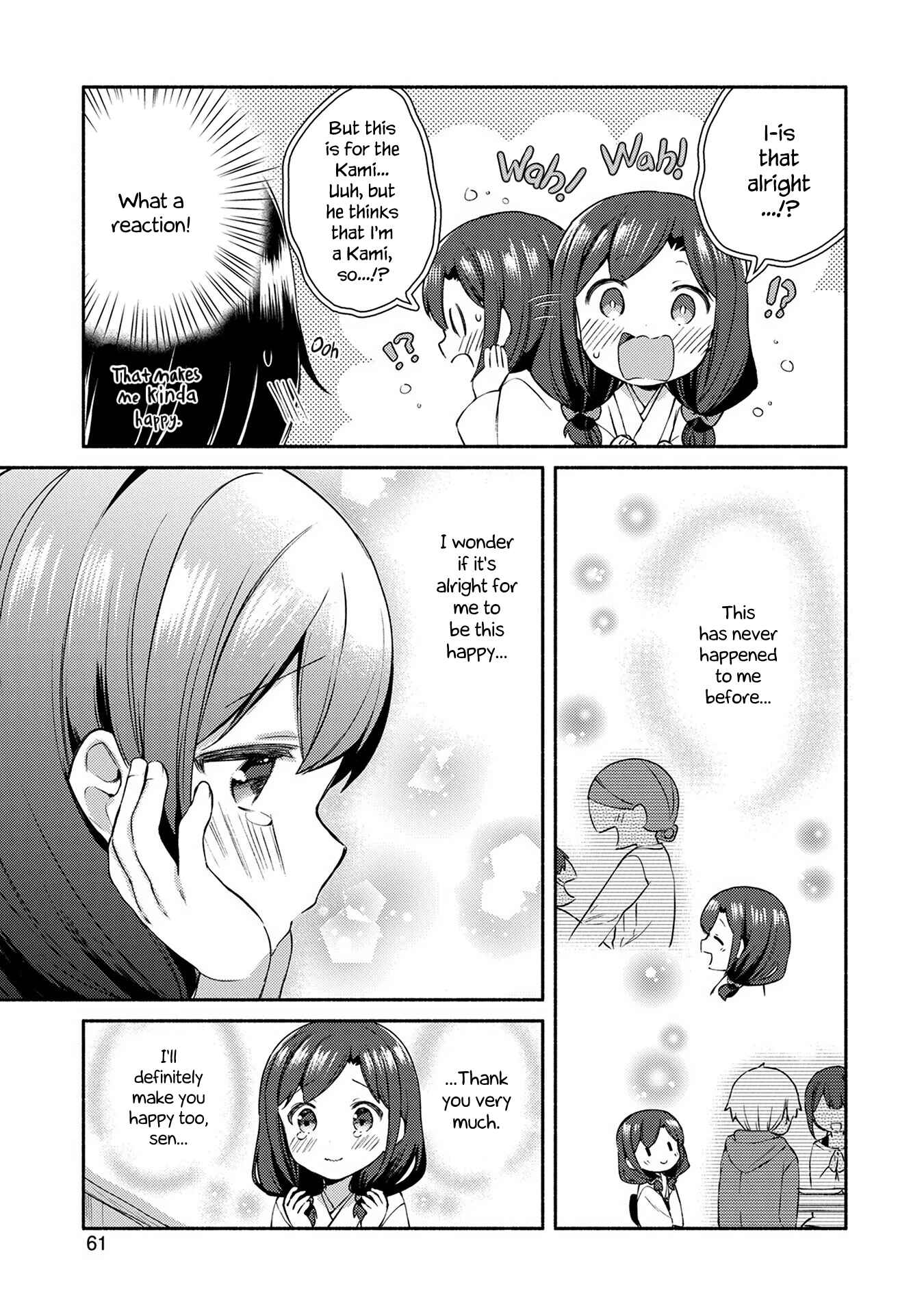 Page 17 Chapter 3 Mangaka-sensei to Zashiki Warashi