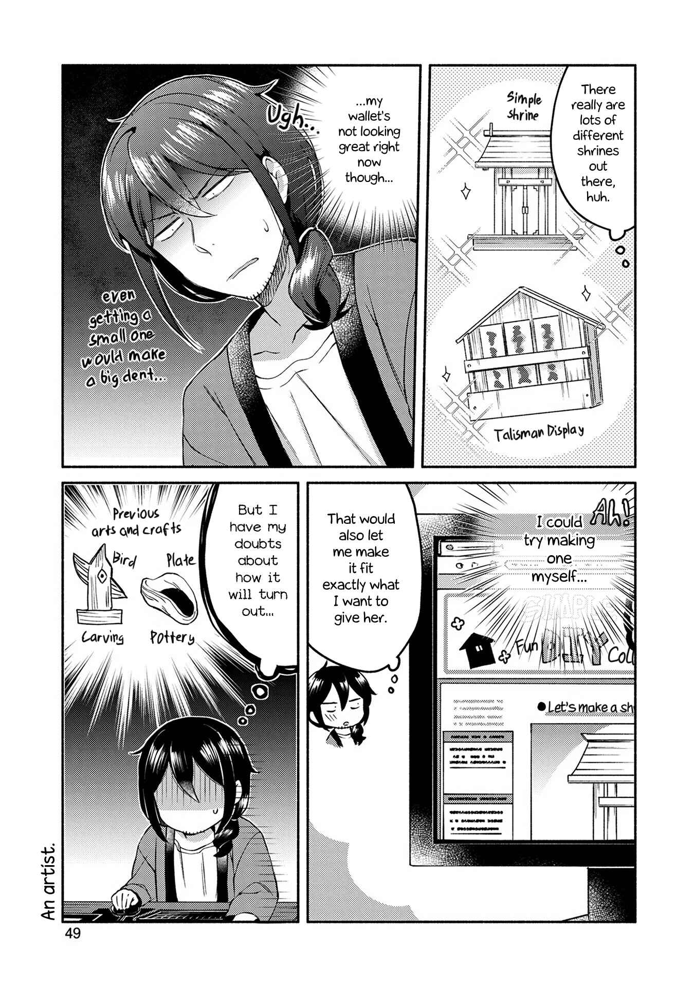 Page 5 Chapter 3 Mangaka-sensei to Zashiki Warashi
