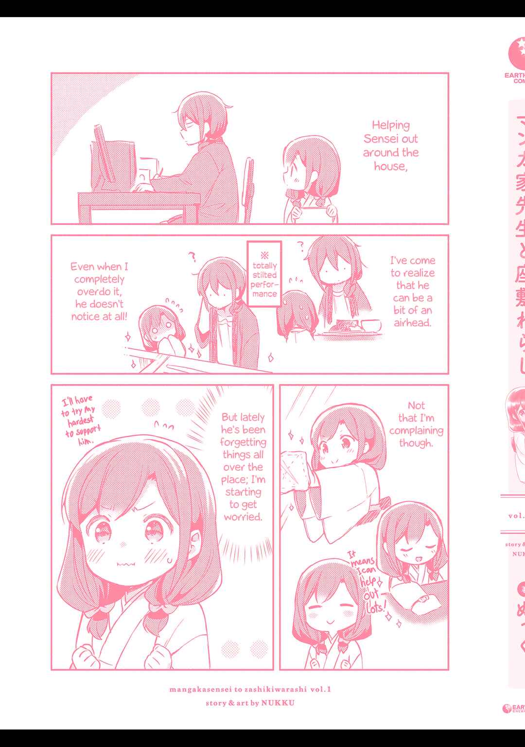 Page 5 Chapter 8.9 Mangaka-sensei to Zashiki Warashi