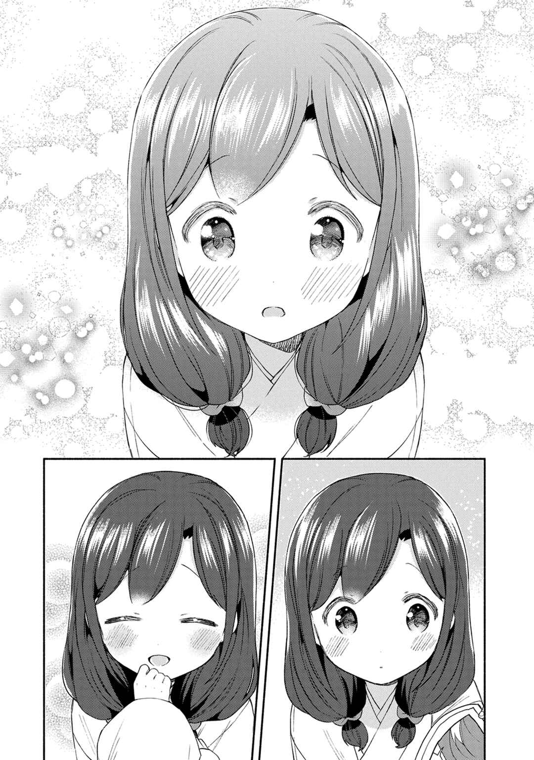 Page 12 Chapter 22 Mangaka-sensei to Zashiki Warashi