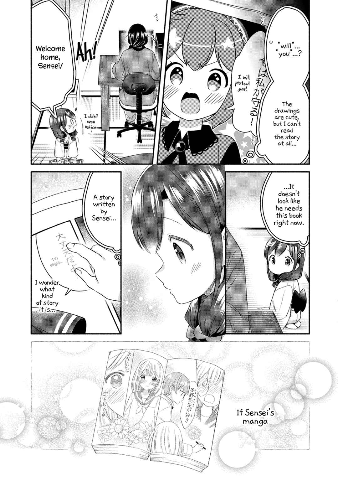 Page 15 Chapter 22 Mangaka-sensei to Zashiki Warashi