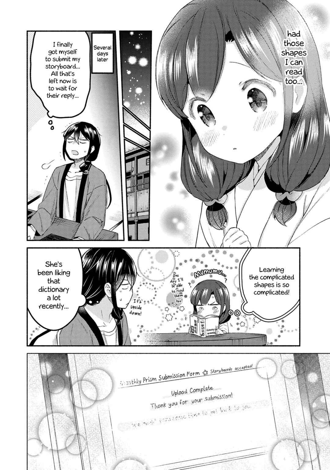 Page 16 Chapter 22 Mangaka-sensei to Zashiki Warashi