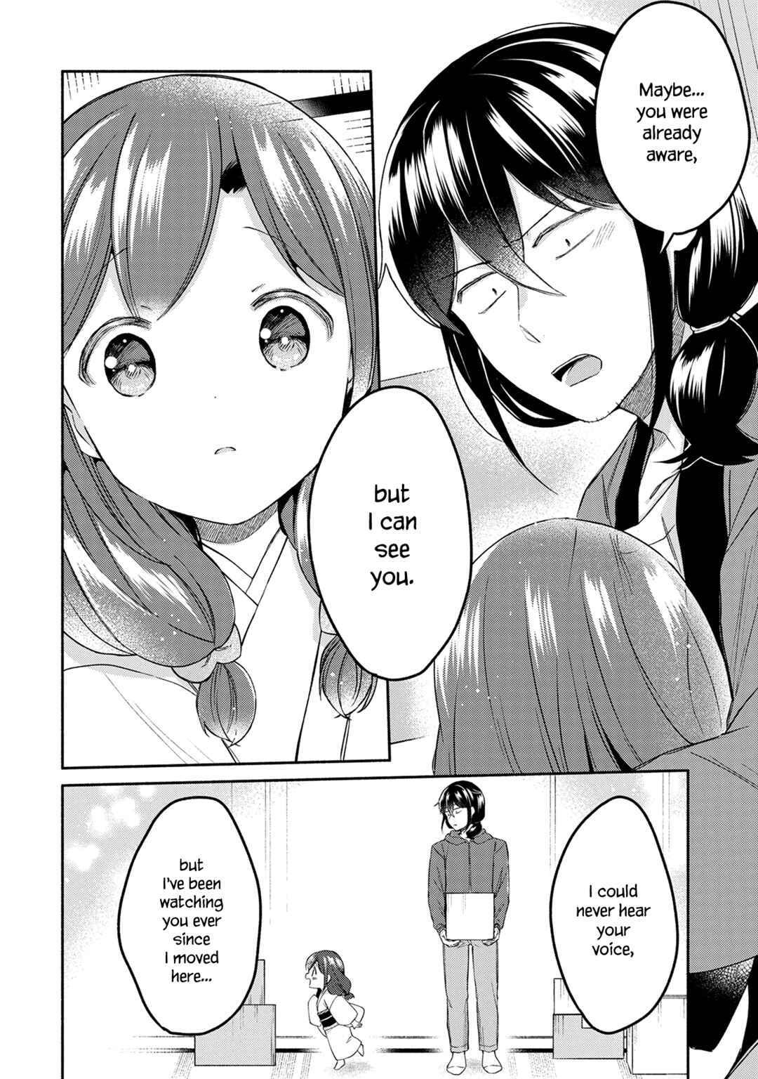 Page 14 Chapter 29 Mangaka-sensei to Zashiki Warashi