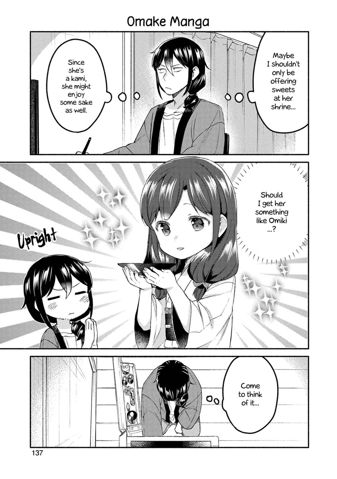Page 1 Chapter 15.9 Mangaka-sensei to Zashiki Warashi