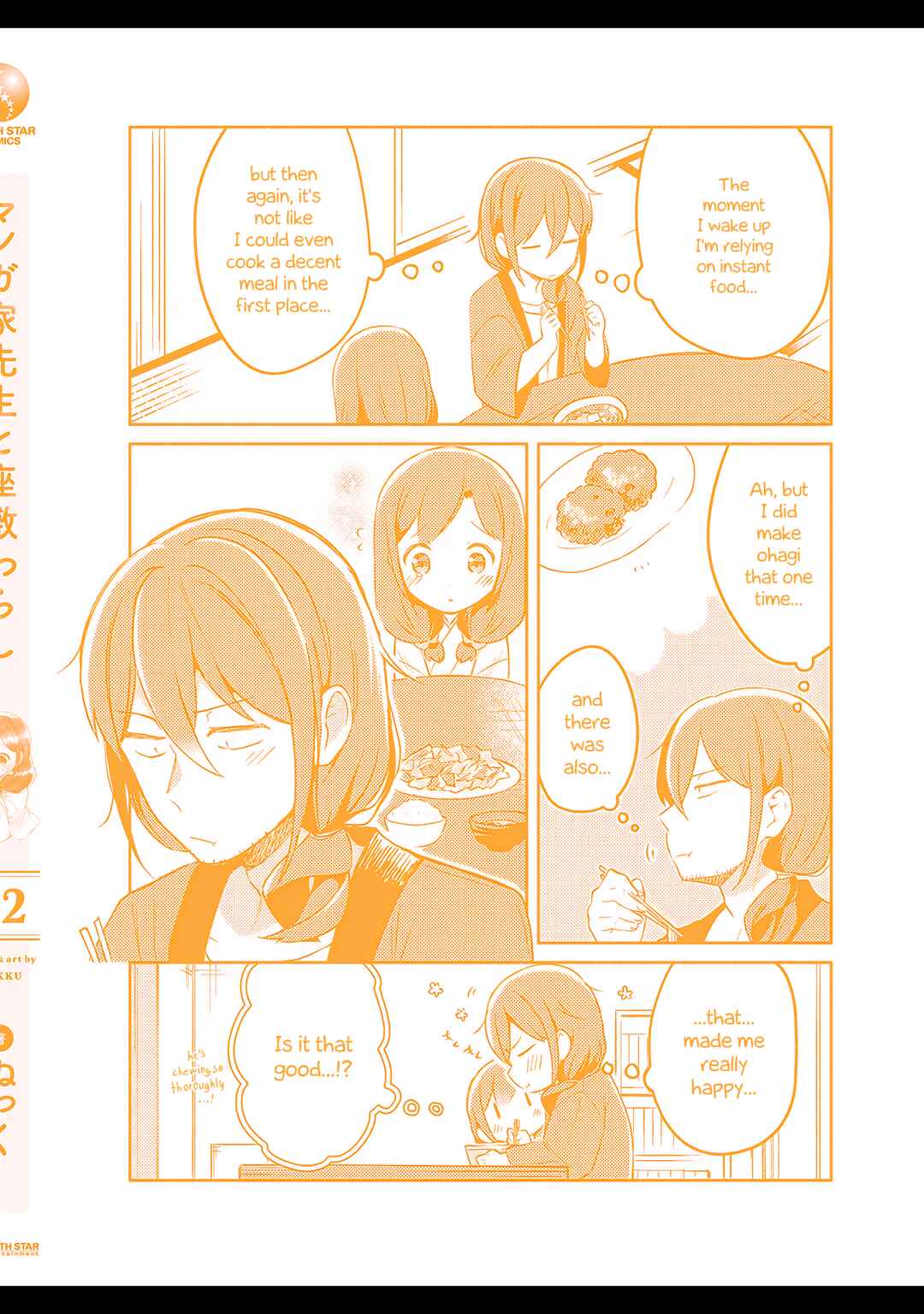 Page 11 Chapter 15.9 Mangaka-sensei to Zashiki Warashi