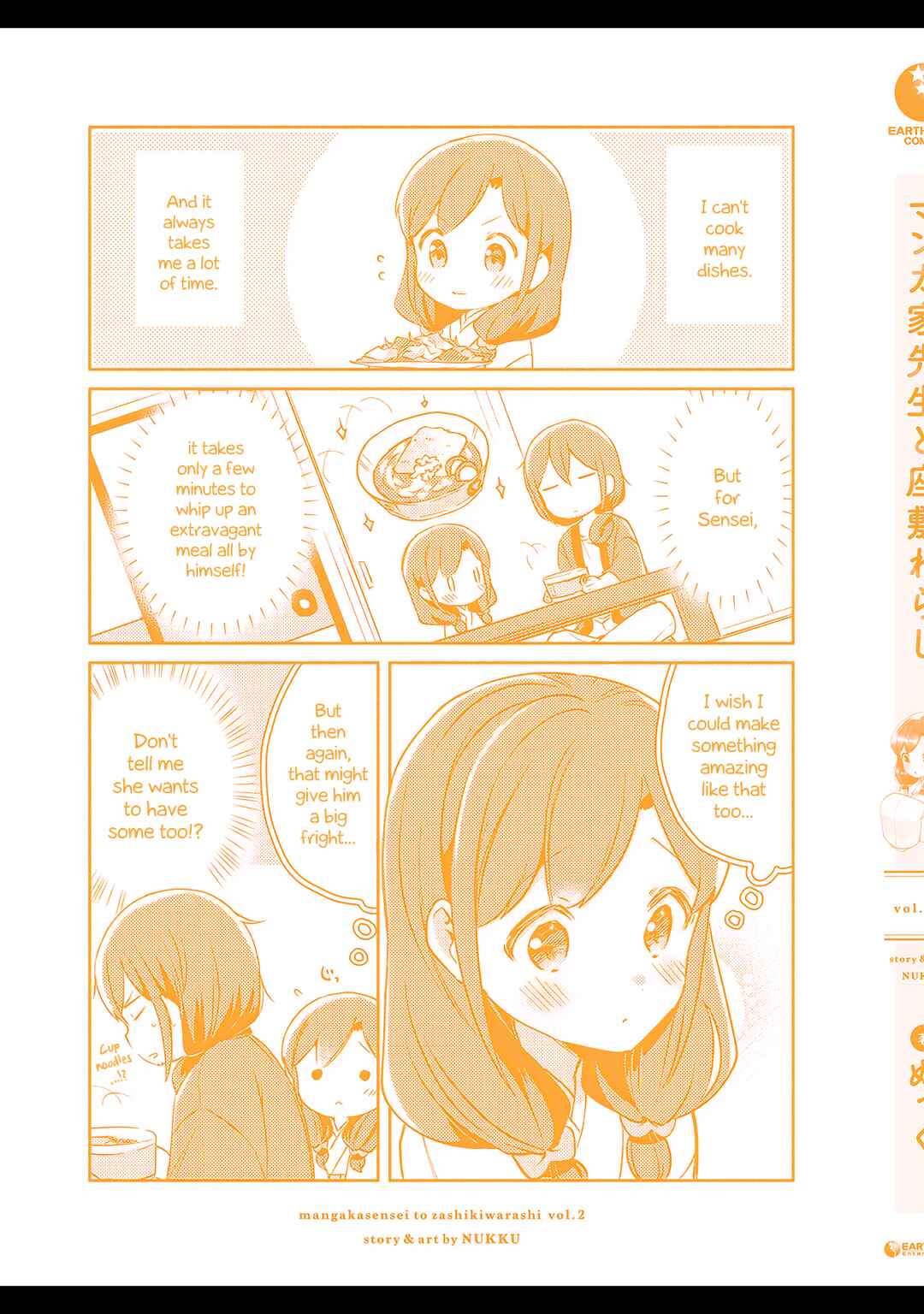 Page 12 Chapter 15.9 Mangaka-sensei to Zashiki Warashi