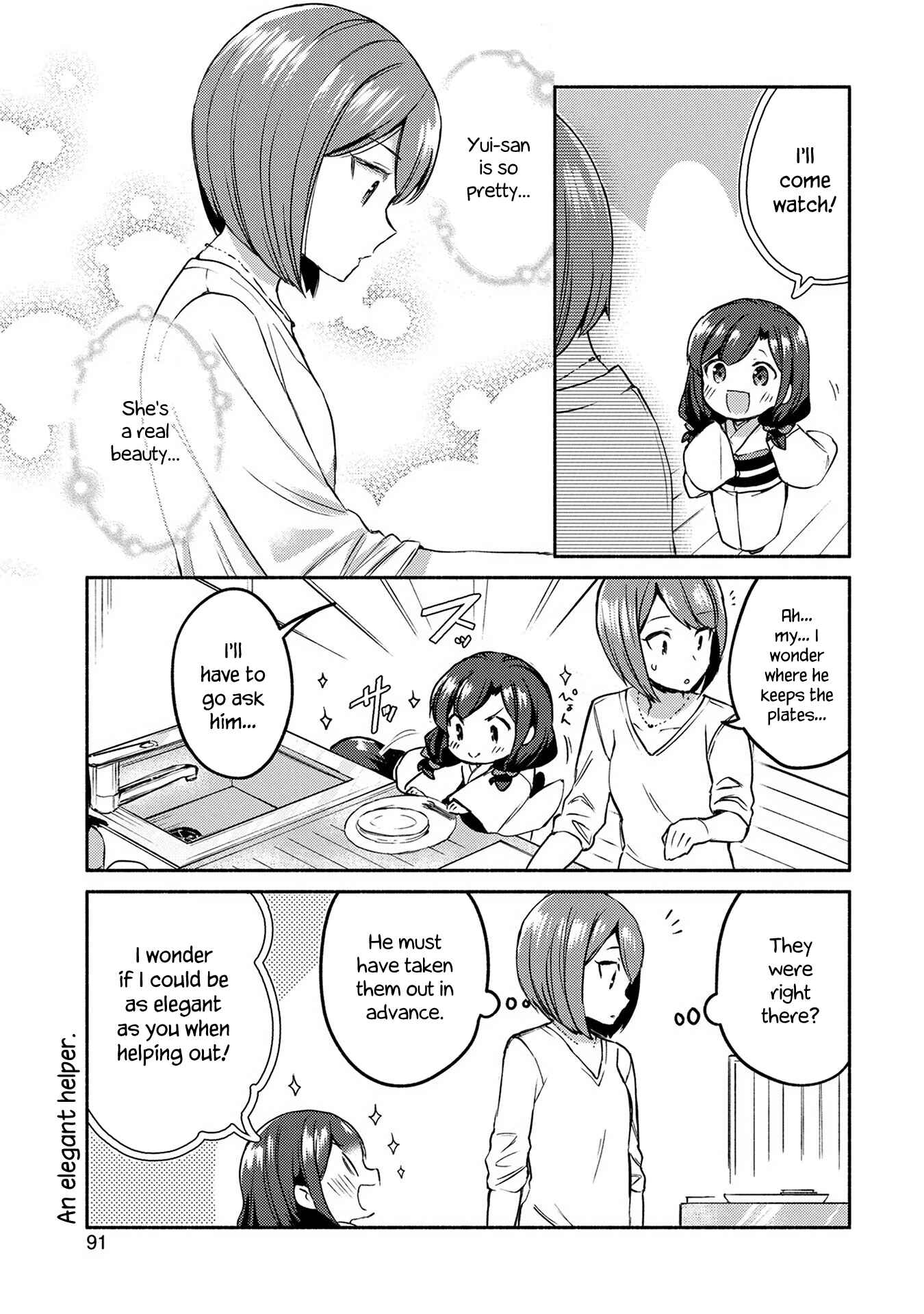 Page 11 Chapter 5 Mangaka-sensei to Zashiki Warashi