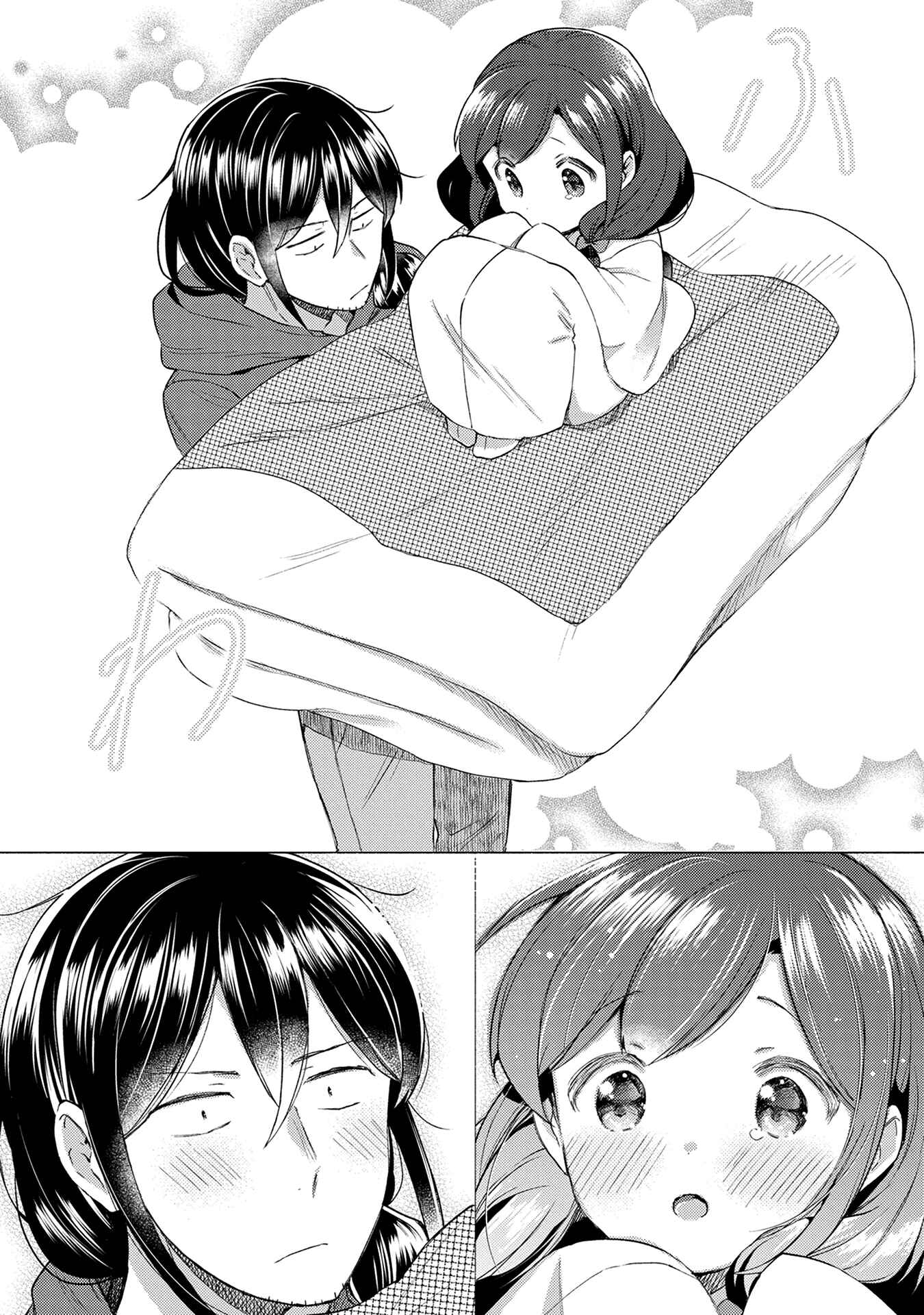 Page 14 Chapter 11 Mangaka-sensei to Zashiki Warashi