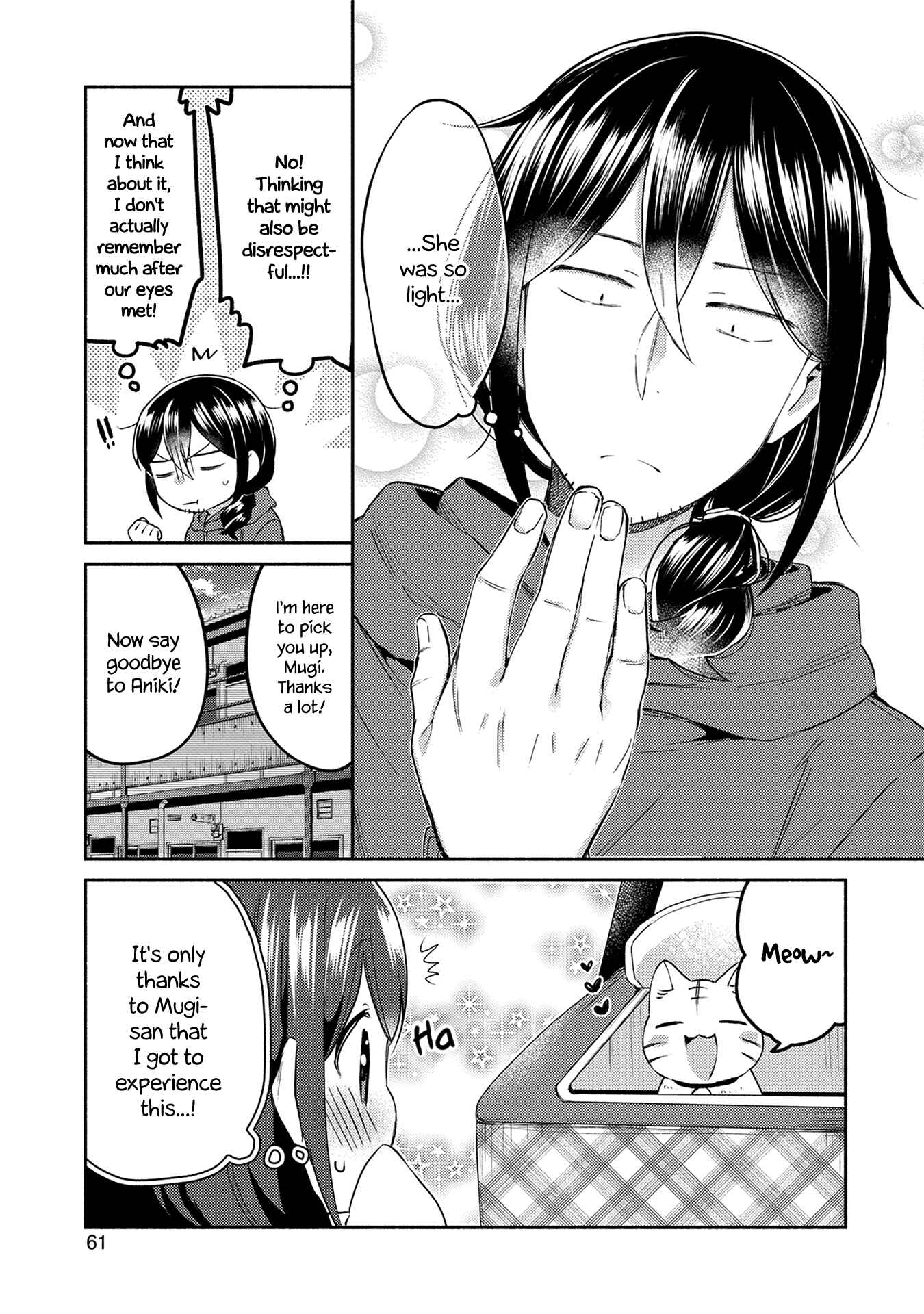 Page 17 Chapter 11 Mangaka-sensei to Zashiki Warashi