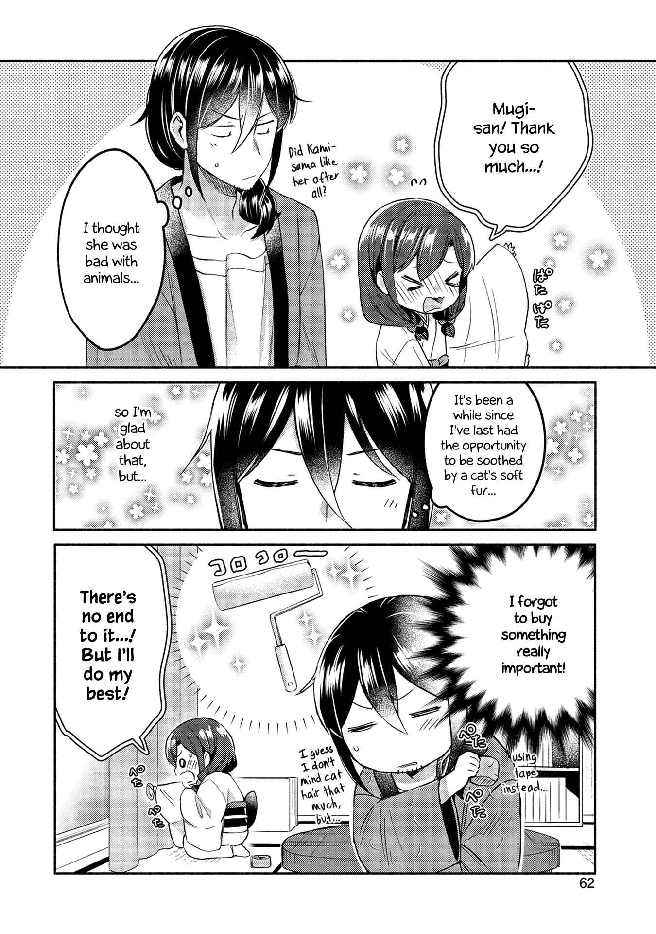 Page 18 Chapter 11 Mangaka-sensei to Zashiki Warashi