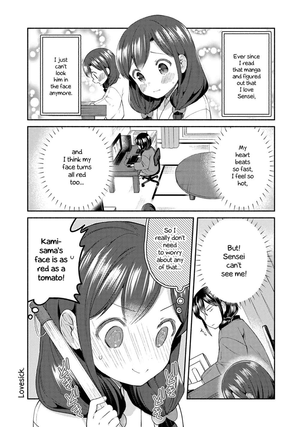 Page 7 Chapter 16 Mangaka-sensei to Zashiki Warashi
