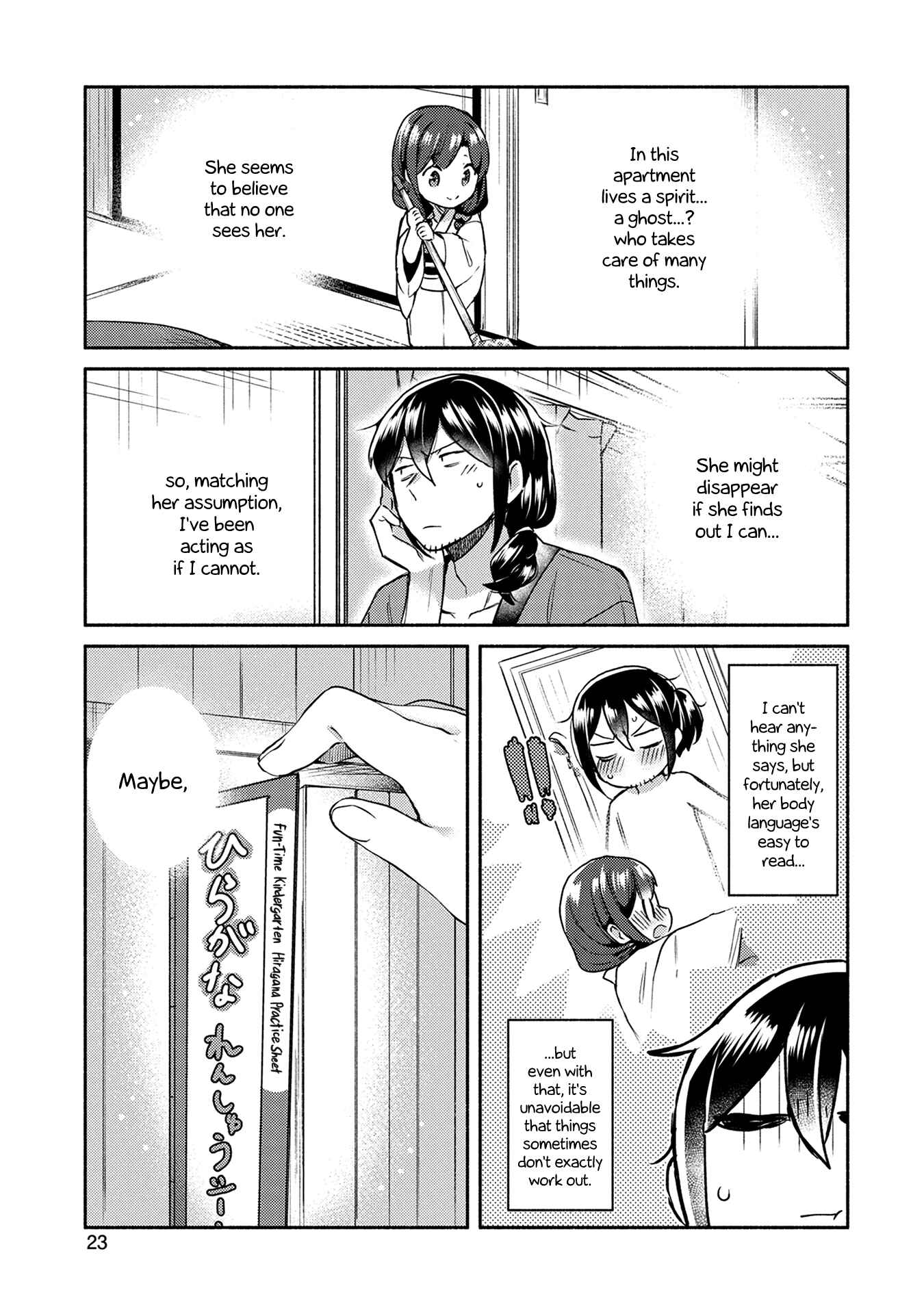 Page 1 Chapter 10 Mangaka-sensei to Zashiki Warashi