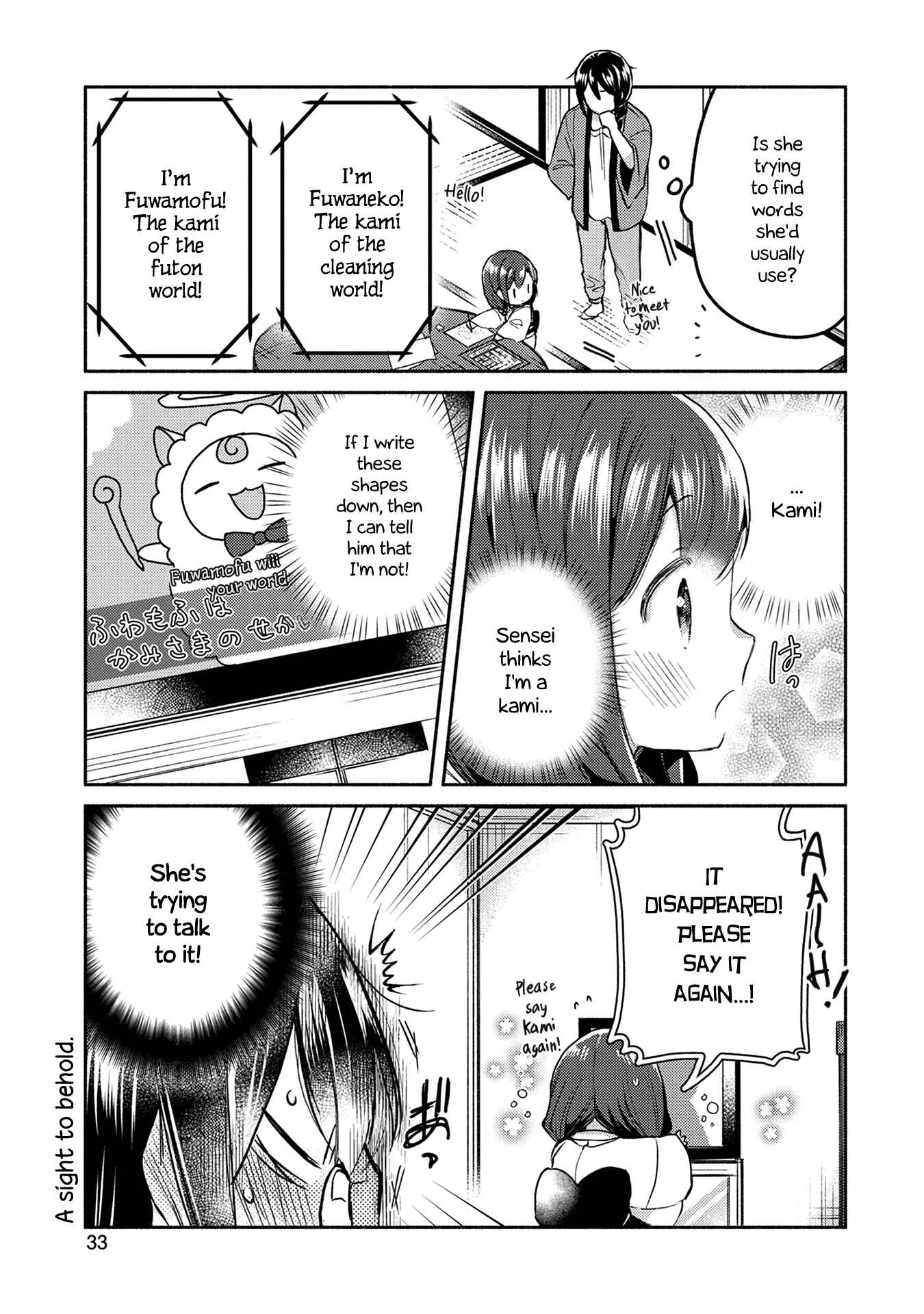 Page 11 Chapter 10 Mangaka-sensei to Zashiki Warashi