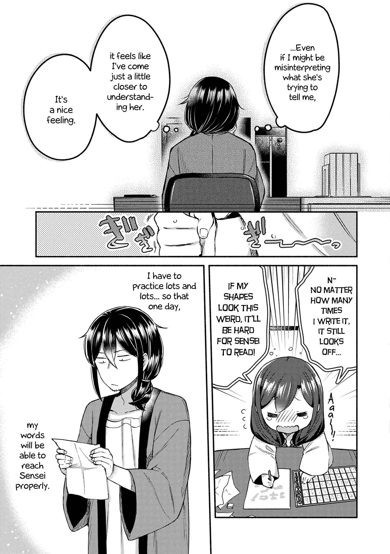 Page 19 Chapter 10 Mangaka-sensei to Zashiki Warashi