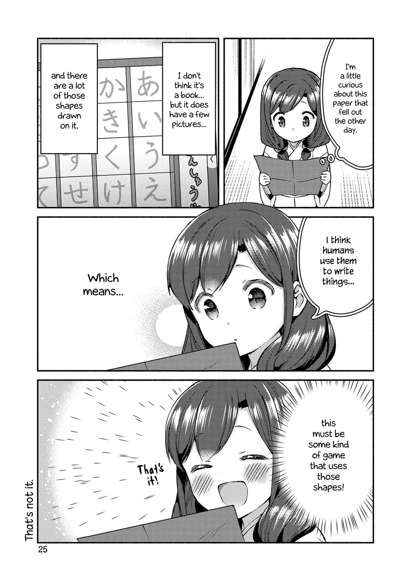 Page 3 Chapter 10 Mangaka-sensei to Zashiki Warashi