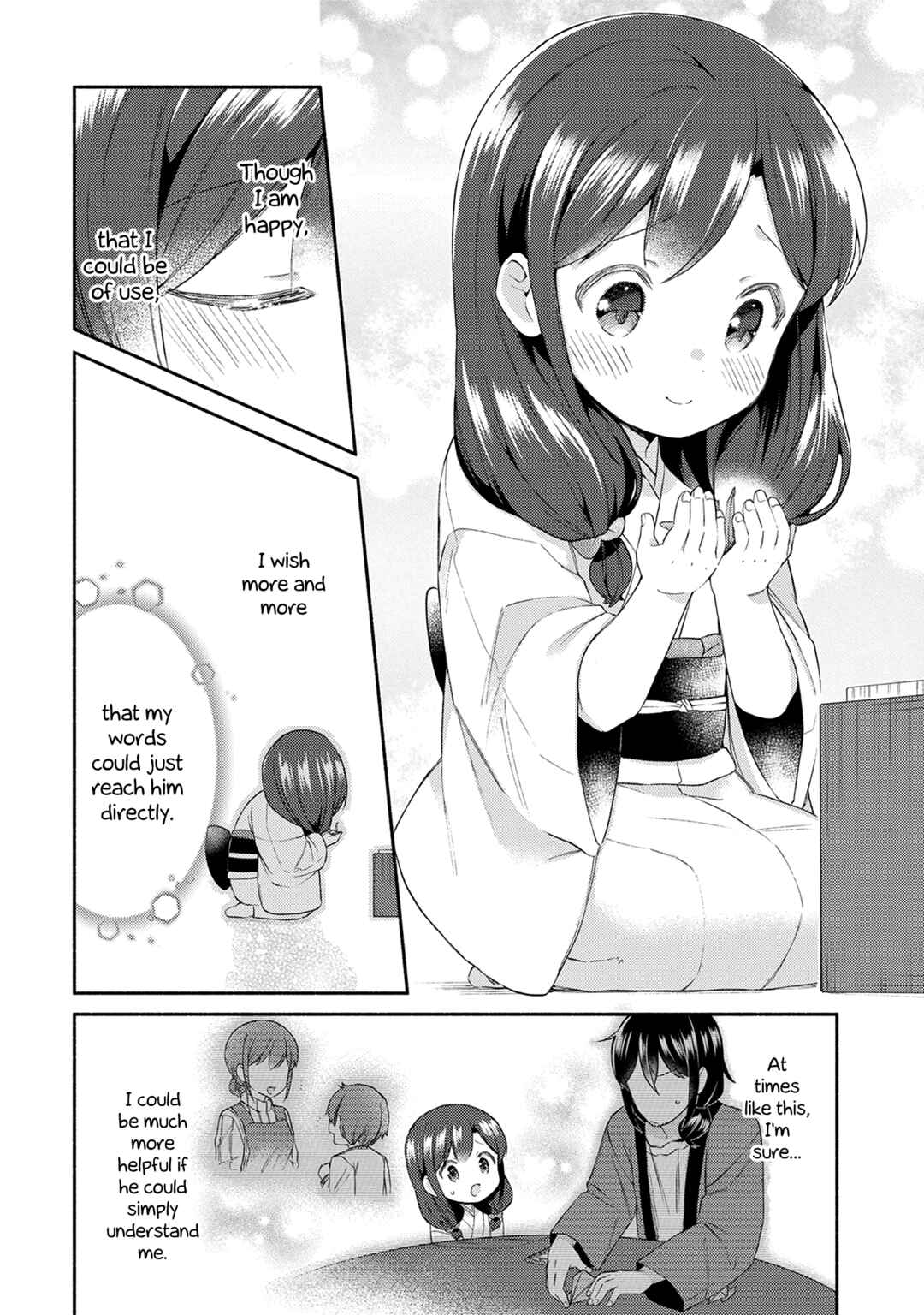 Page 14 Chapter 18 Mangaka-sensei to Zashiki Warashi