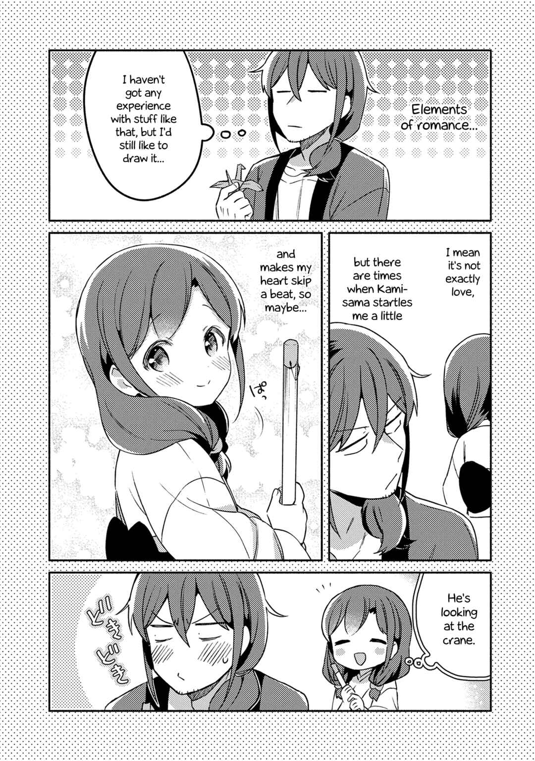 Page 17 Chapter 18 Mangaka-sensei to Zashiki Warashi