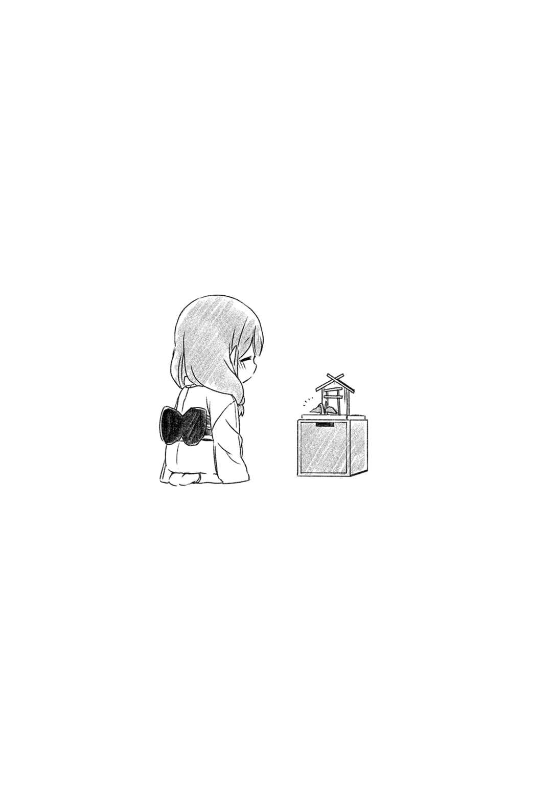 Page 18 Chapter 18 Mangaka-sensei to Zashiki Warashi