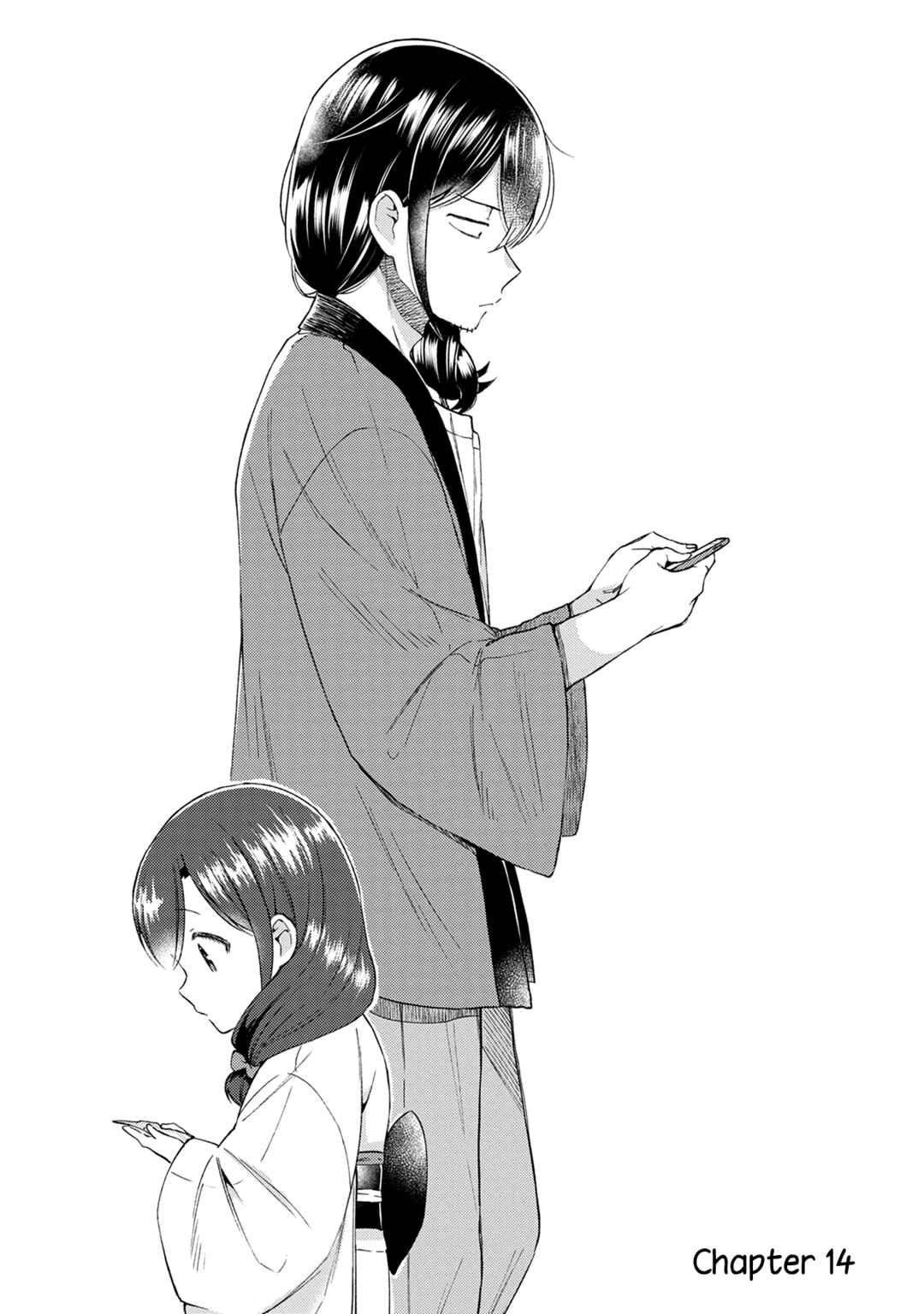 Page 2 Chapter 14 Mangaka-sensei to Zashiki Warashi