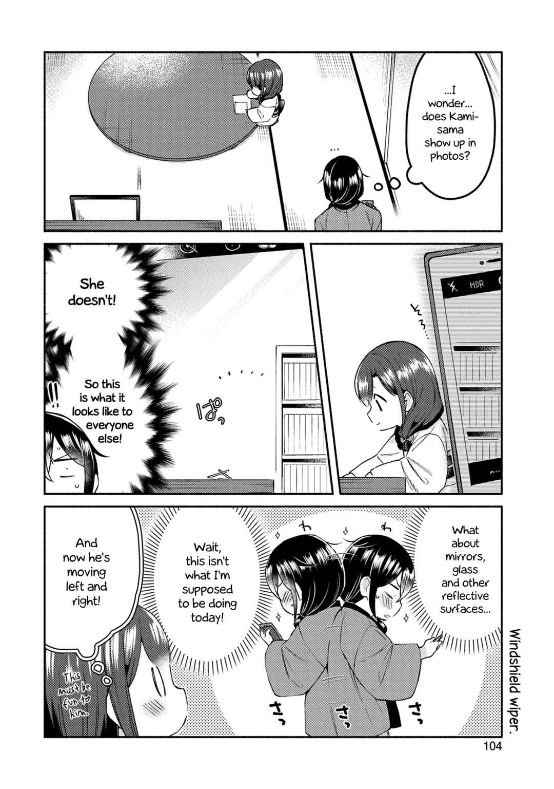 Page 4 Chapter 14 Mangaka-sensei to Zashiki Warashi