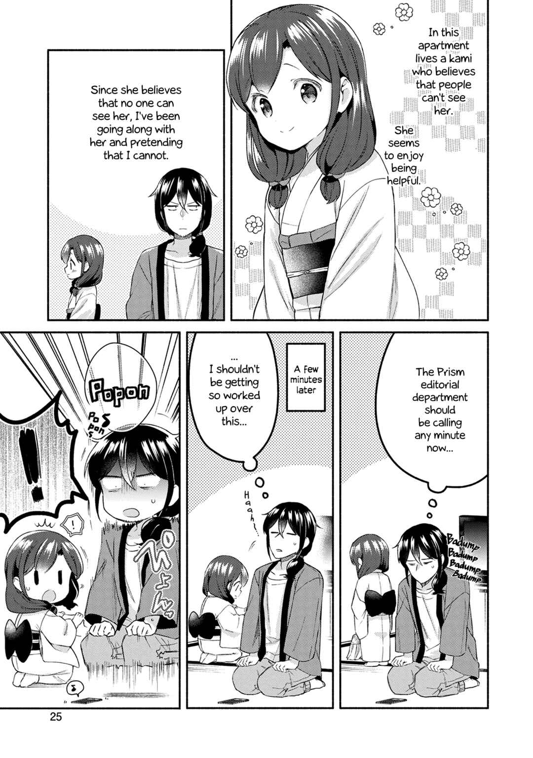 Page 1 Chapter 24 Mangaka-sensei to Zashiki Warashi