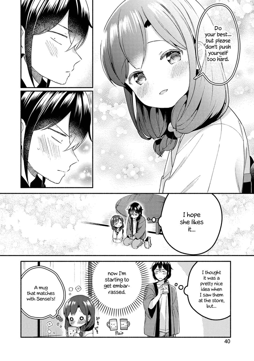 Page 16 Chapter 24 Mangaka-sensei to Zashiki Warashi