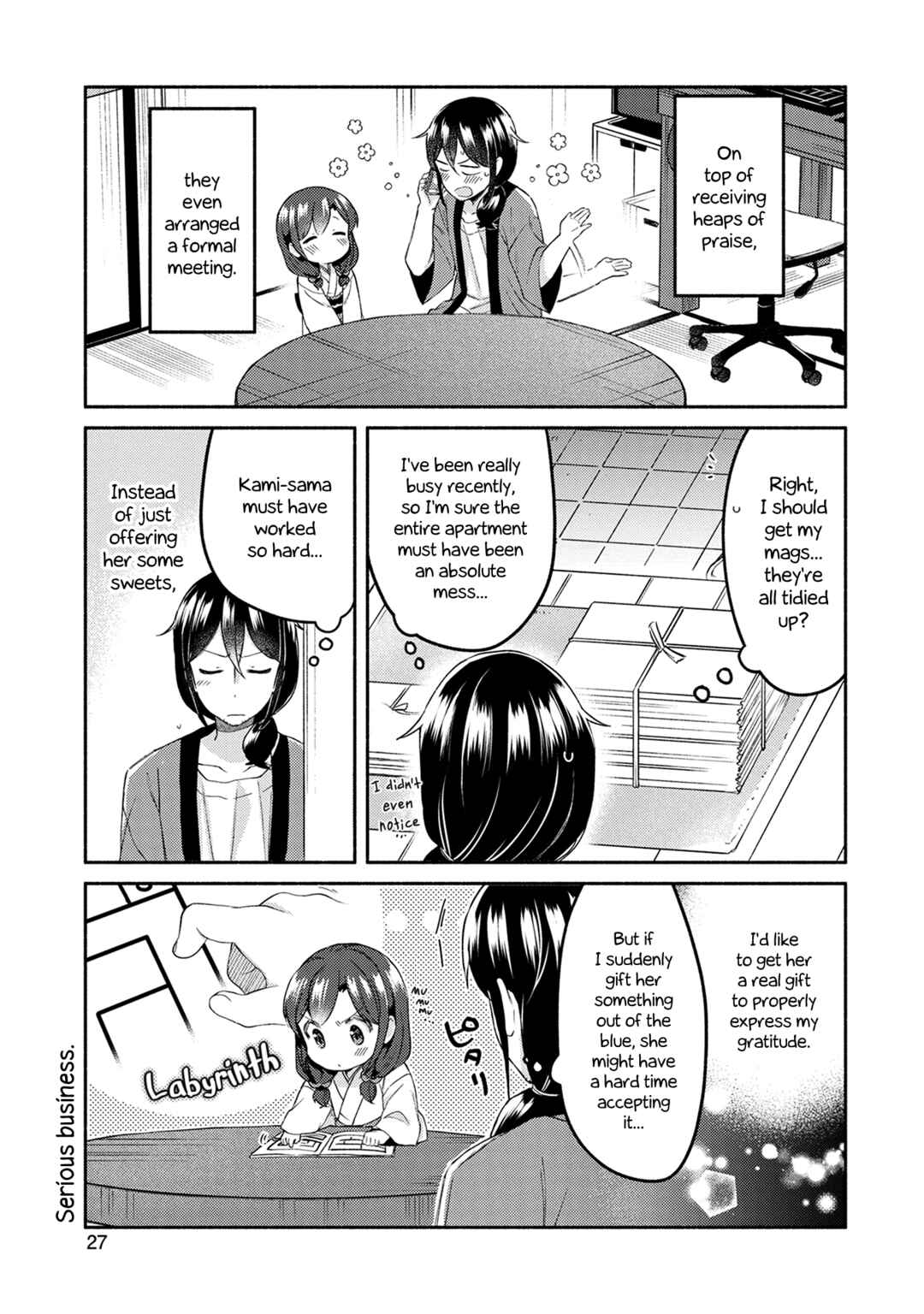Page 3 Chapter 24 Mangaka-sensei to Zashiki Warashi
