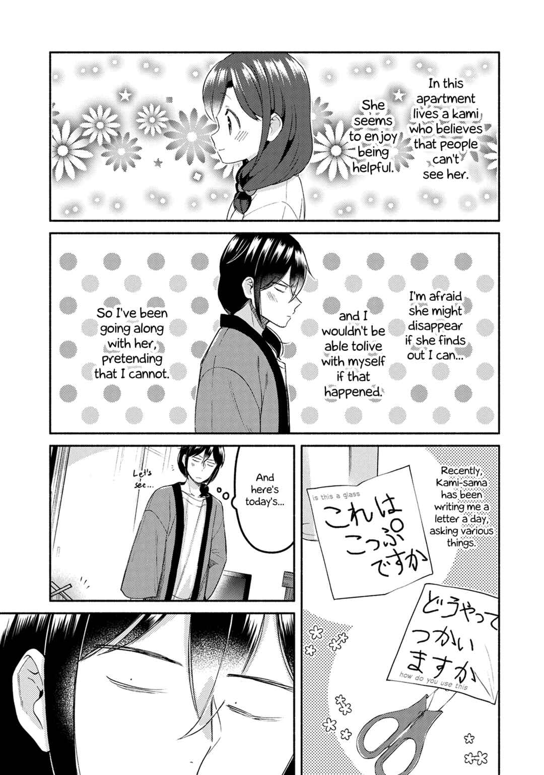 Page 1 Chapter 27 Mangaka-sensei to Zashiki Warashi
