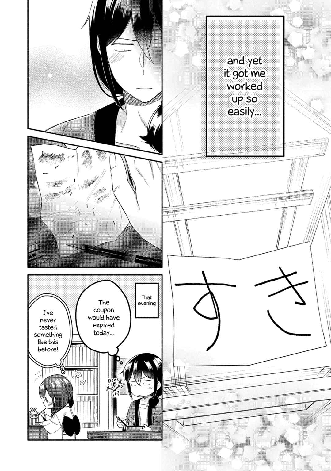 Page 16 Chapter 27 Mangaka-sensei to Zashiki Warashi