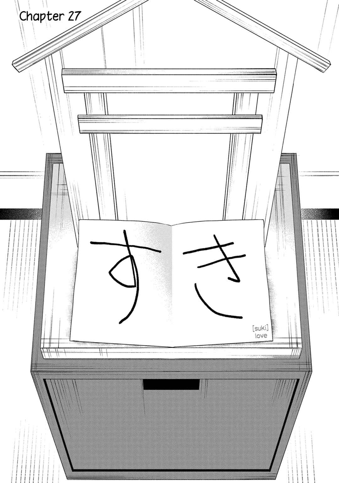 Page 2 Chapter 27 Mangaka-sensei to Zashiki Warashi