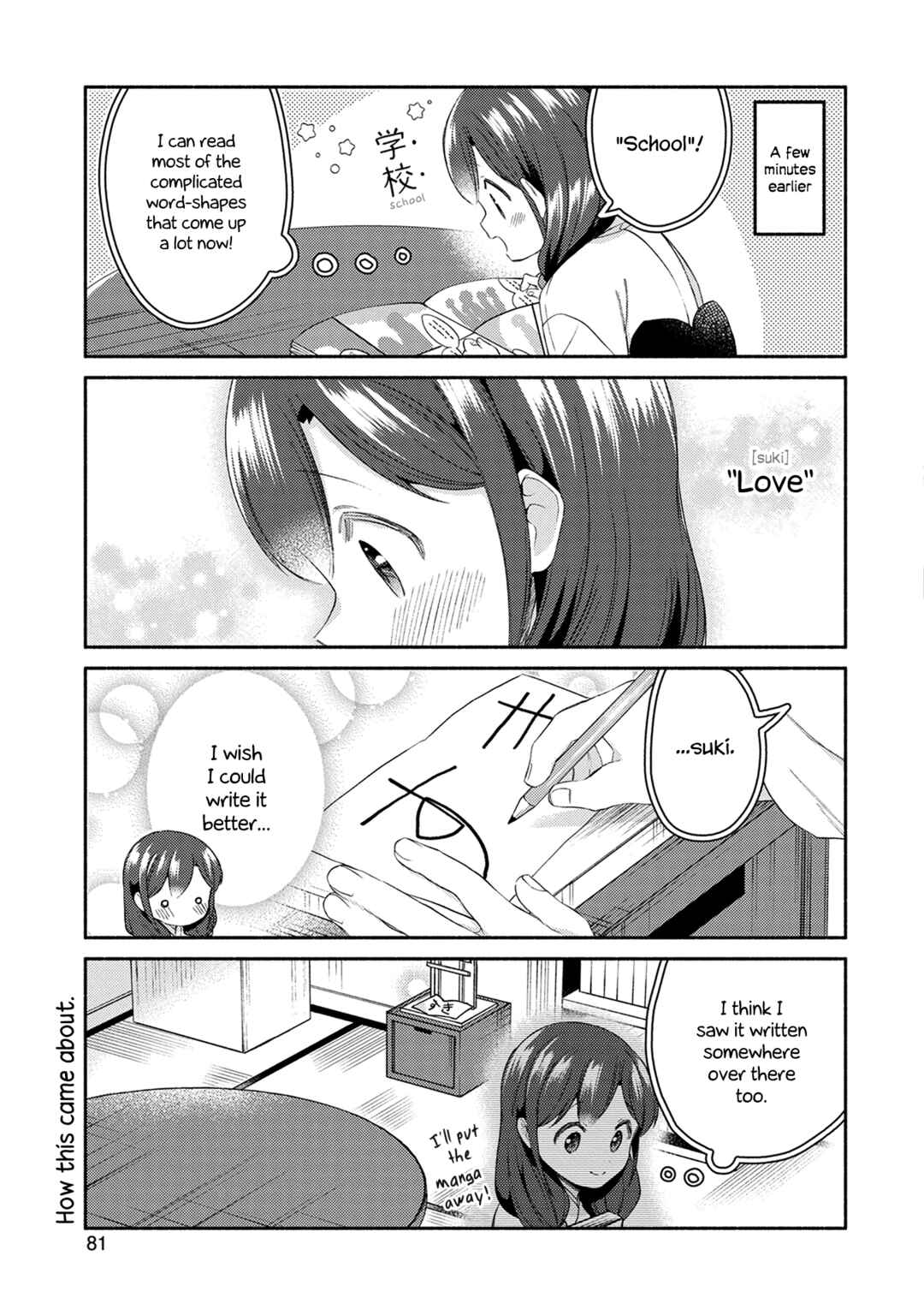 Page 3 Chapter 27 Mangaka-sensei to Zashiki Warashi