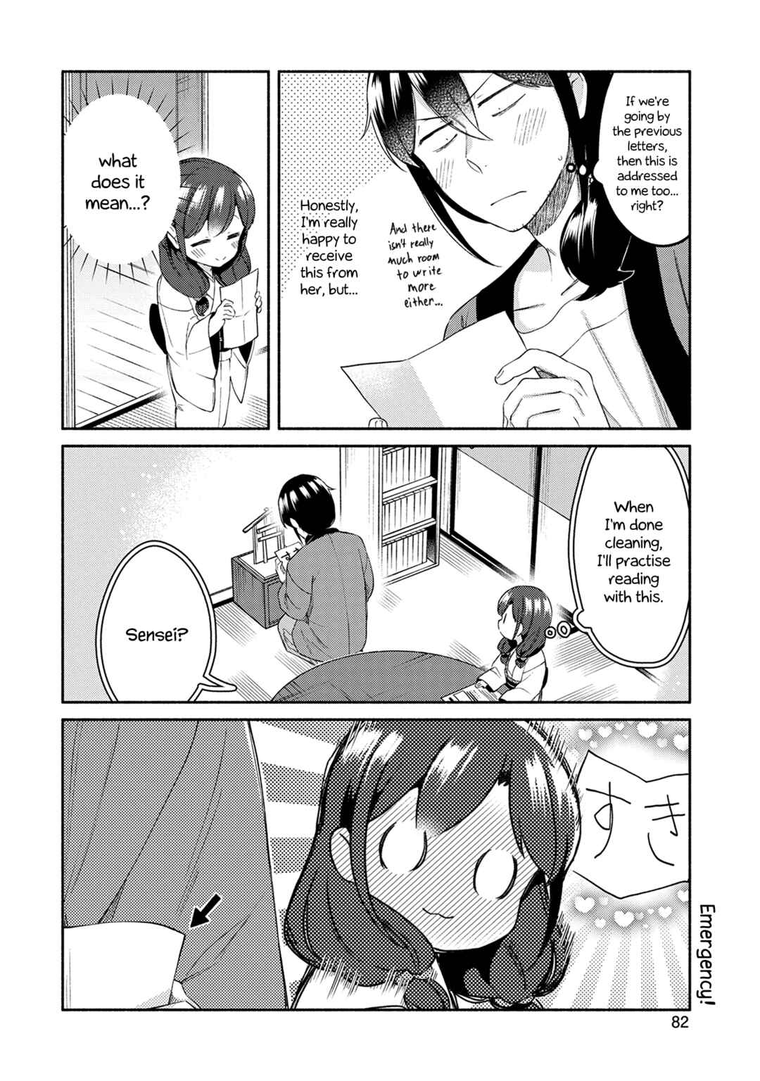 Page 4 Chapter 27 Mangaka-sensei to Zashiki Warashi