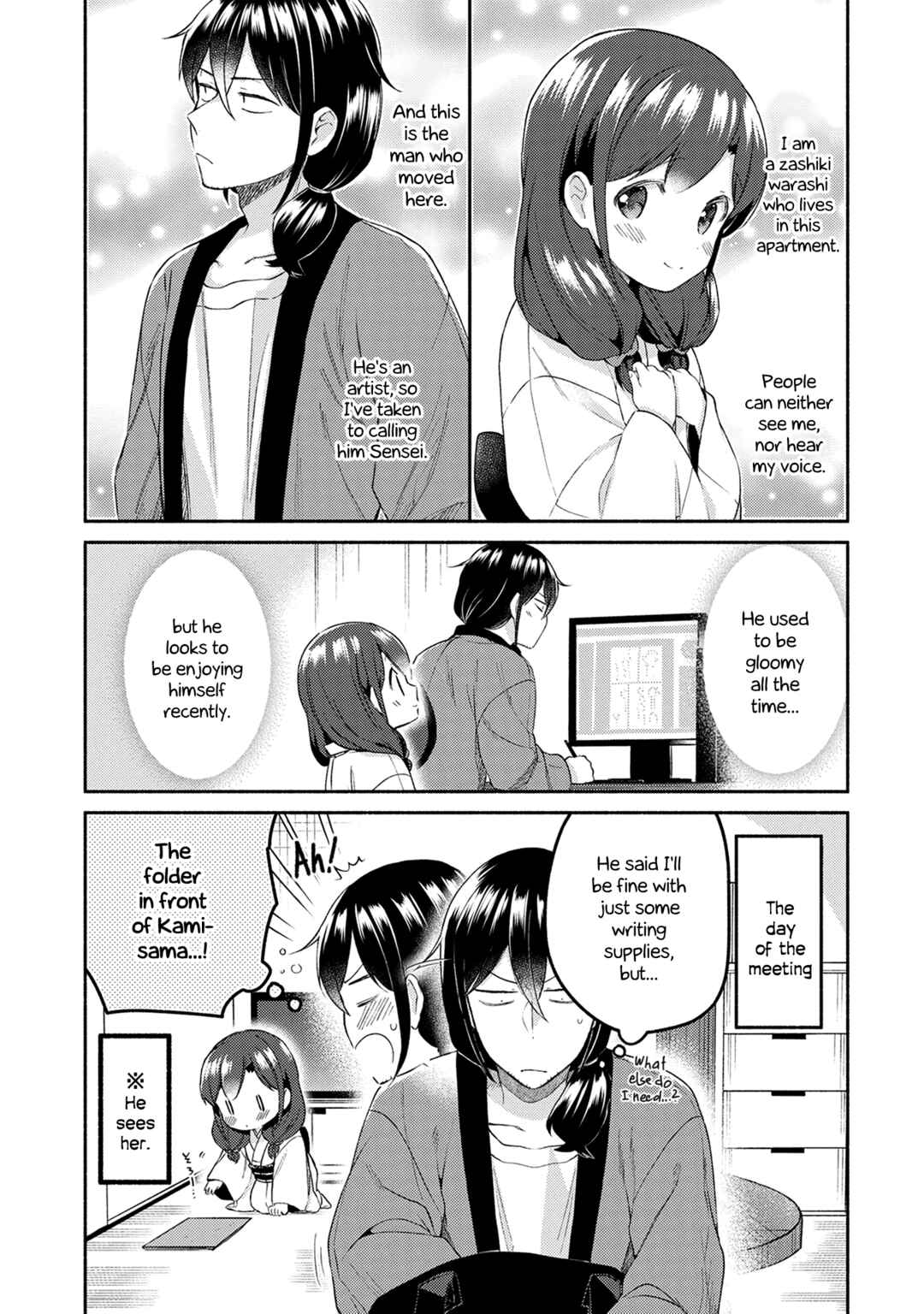 Page 1 Chapter 25 Mangaka-sensei to Zashiki Warashi