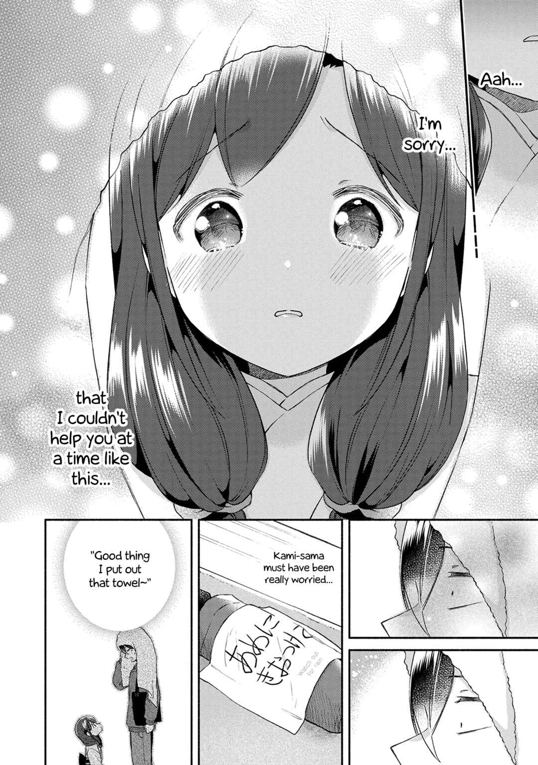 Page 12 Chapter 25 Mangaka-sensei to Zashiki Warashi