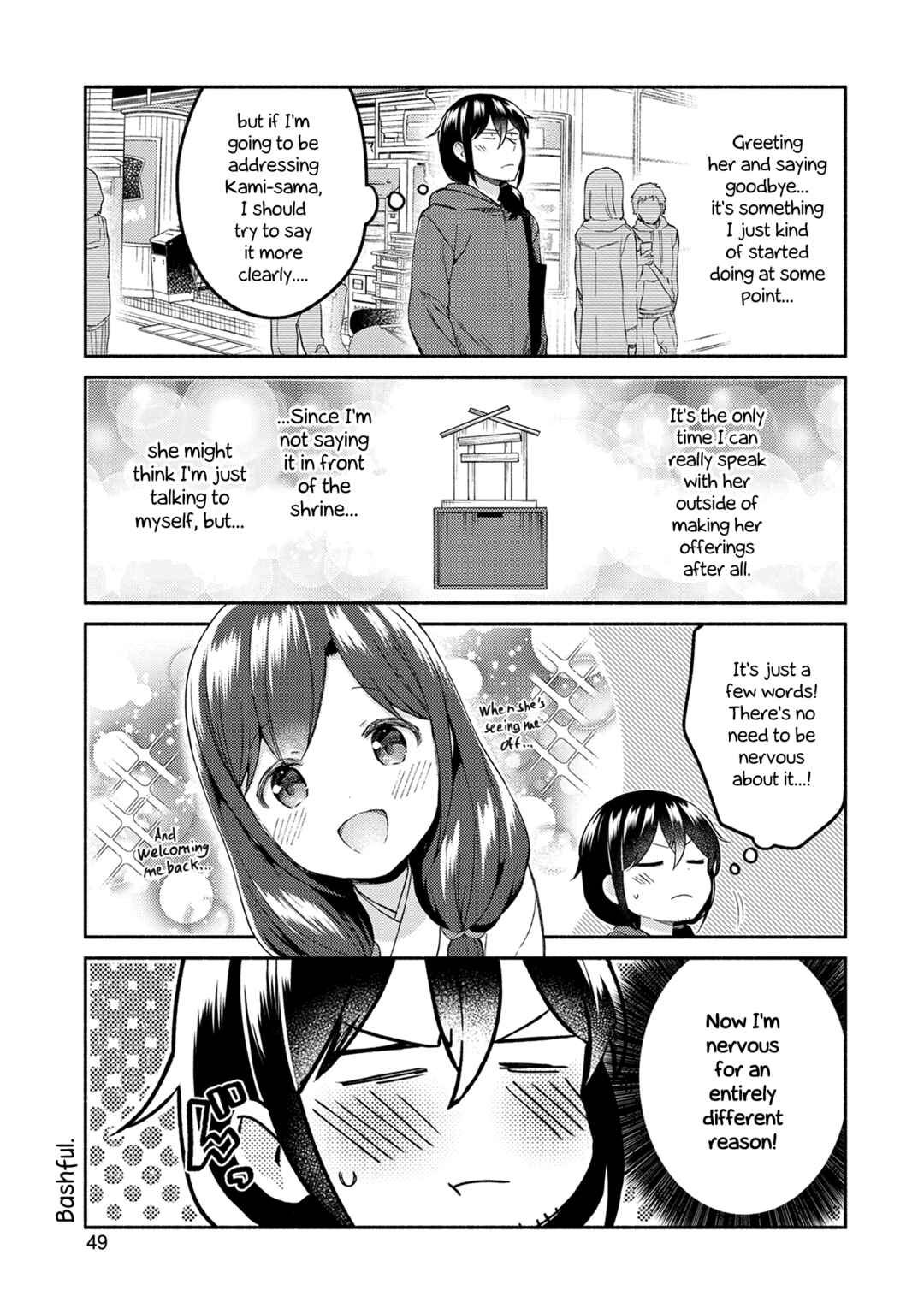 Page 7 Chapter 25 Mangaka-sensei to Zashiki Warashi
